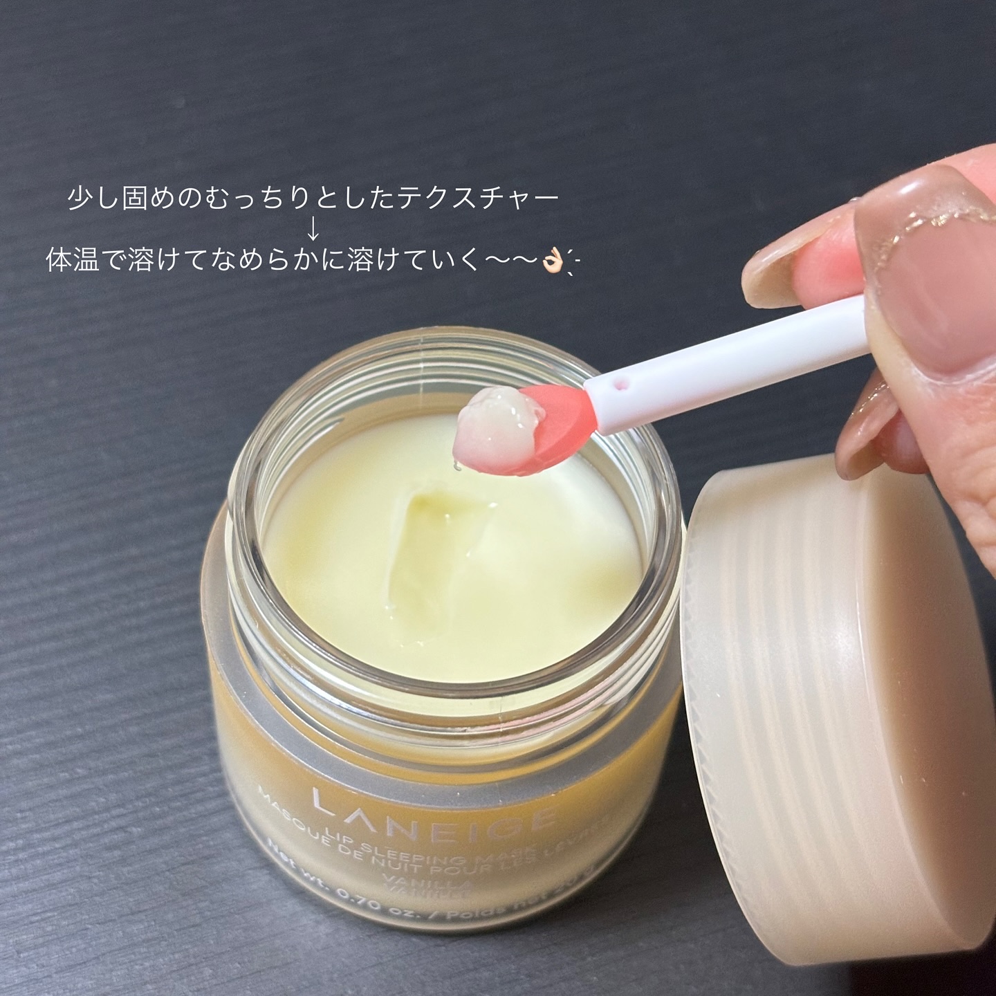 リップスリーピングマスク/LANEIGE/リップバームを使ったクチコミ（3枚目）