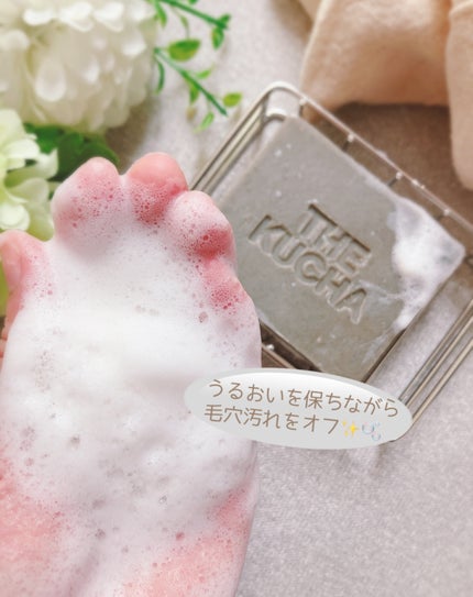 ぴぴちゃん22@フォロバ100% on LIPS 「#PR沖縄県産クレイフェイシャルソープ🫧THEKUCHA🧼✨▶..」(4枚目)