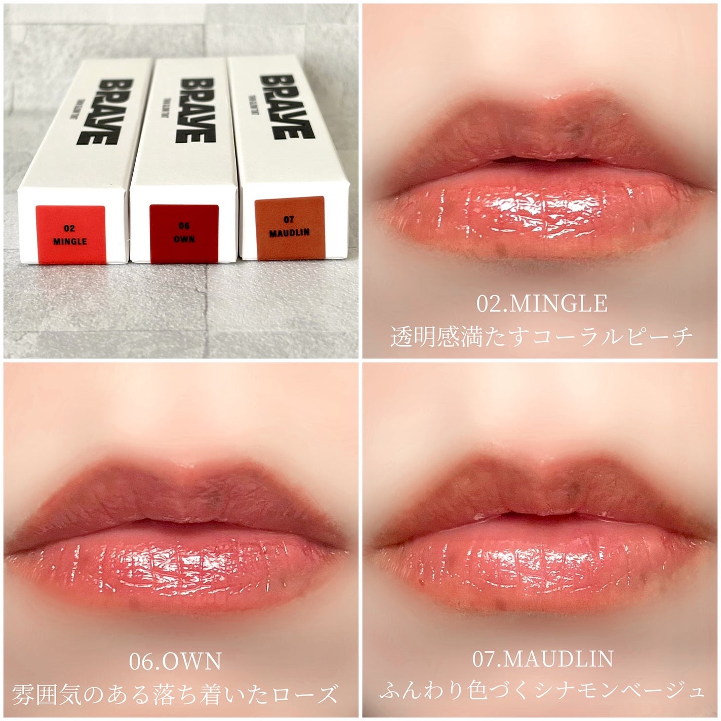 THIN GLOW TINT/BRAYE/口紅を使ったクチコミ(4枚目)