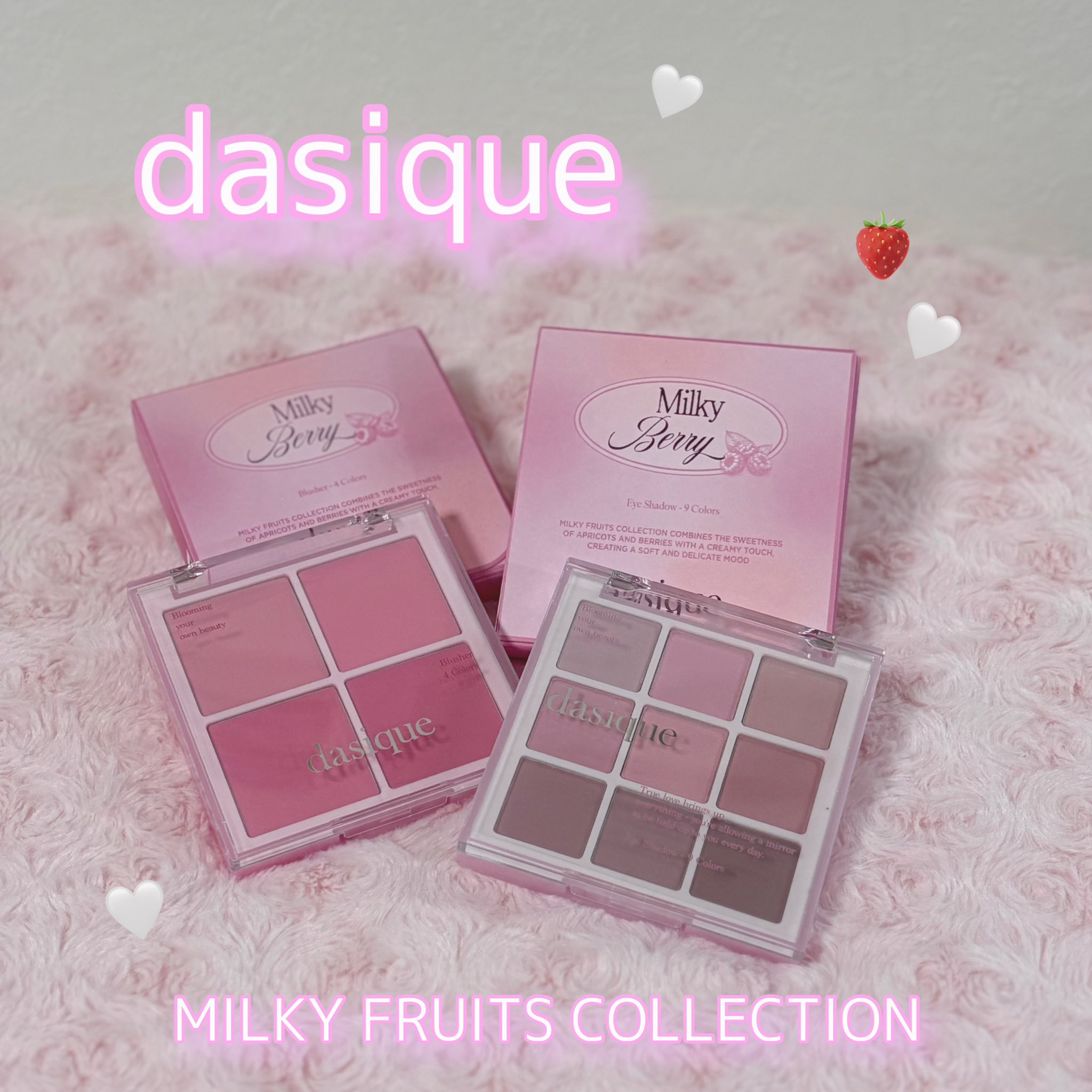 シャドウパレット/dasique/アイシャドウパレットを使ったクチコミ（1枚目）