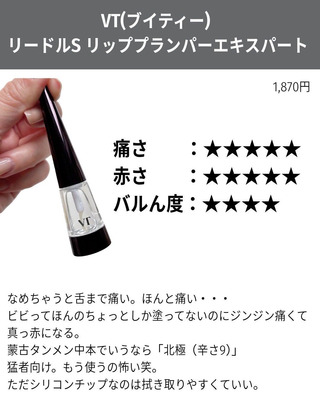 ディオール アディクト リップ マキシマイザー/Dior/リップグロスを使ったクチコミ(3枚目)