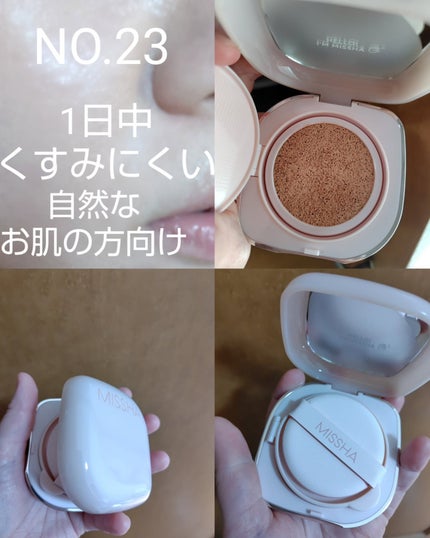 ミシャ グロウ クッション ファンデーション(ルミナスカバー)/MISSHA/クッションファンデーションを使ったクチコミ(4枚目)