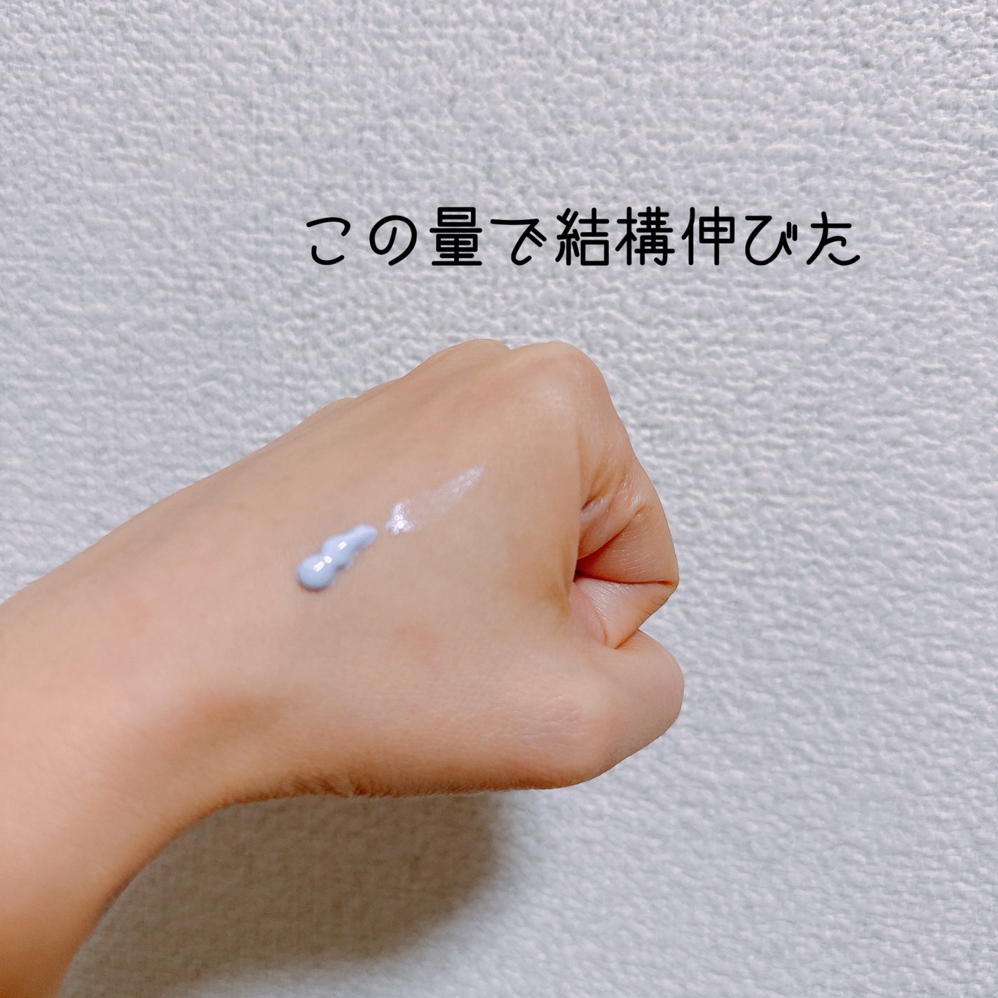 ウォータースプラッシュサンクリーム トーンアップラスティング/espoir/日焼け止めクリームを使ったクチコミ(2枚目)