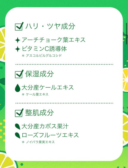 九州ルルルン(カボスの香り)/ルルルン/シートマスク・パックを使ったクチコミ(2枚目)