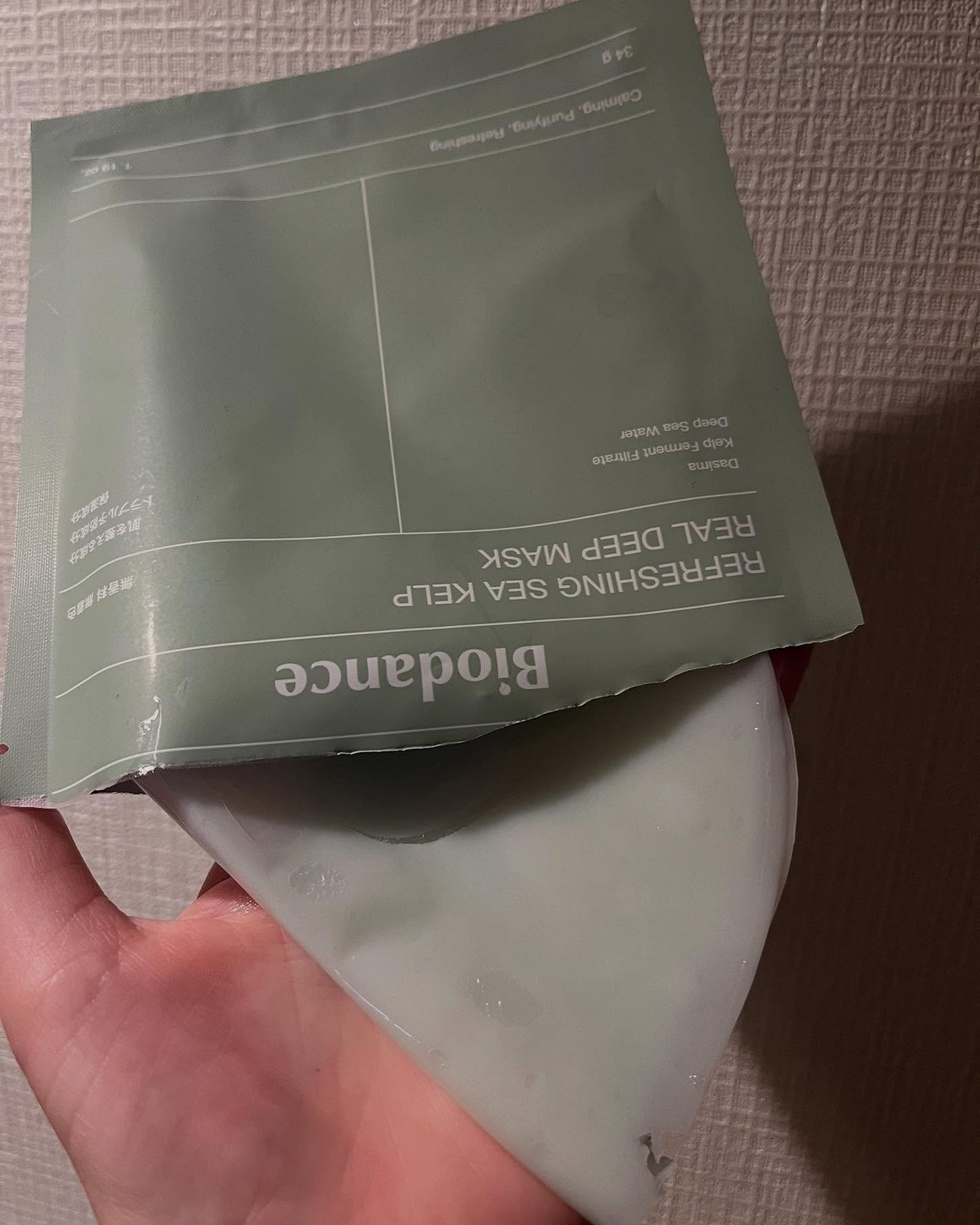 カズホ on LIPS 「Biodance緑、試してみた!✨前にピンクコラーゲンを使った..」(4枚目)