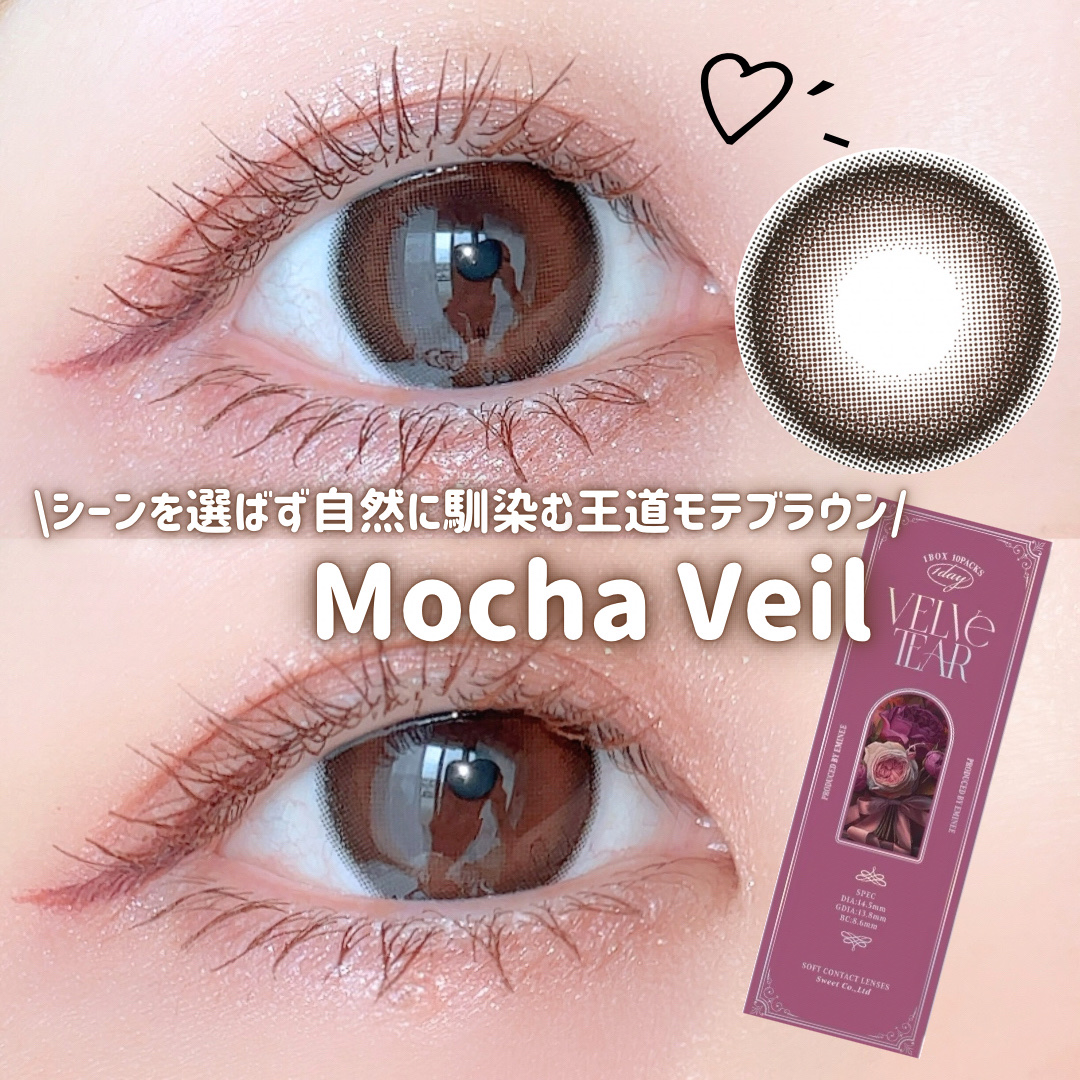 VELVETEAR/VELVETEAR/ワンデー（１DAY）カラコンを使ったクチコミ（3枚目）