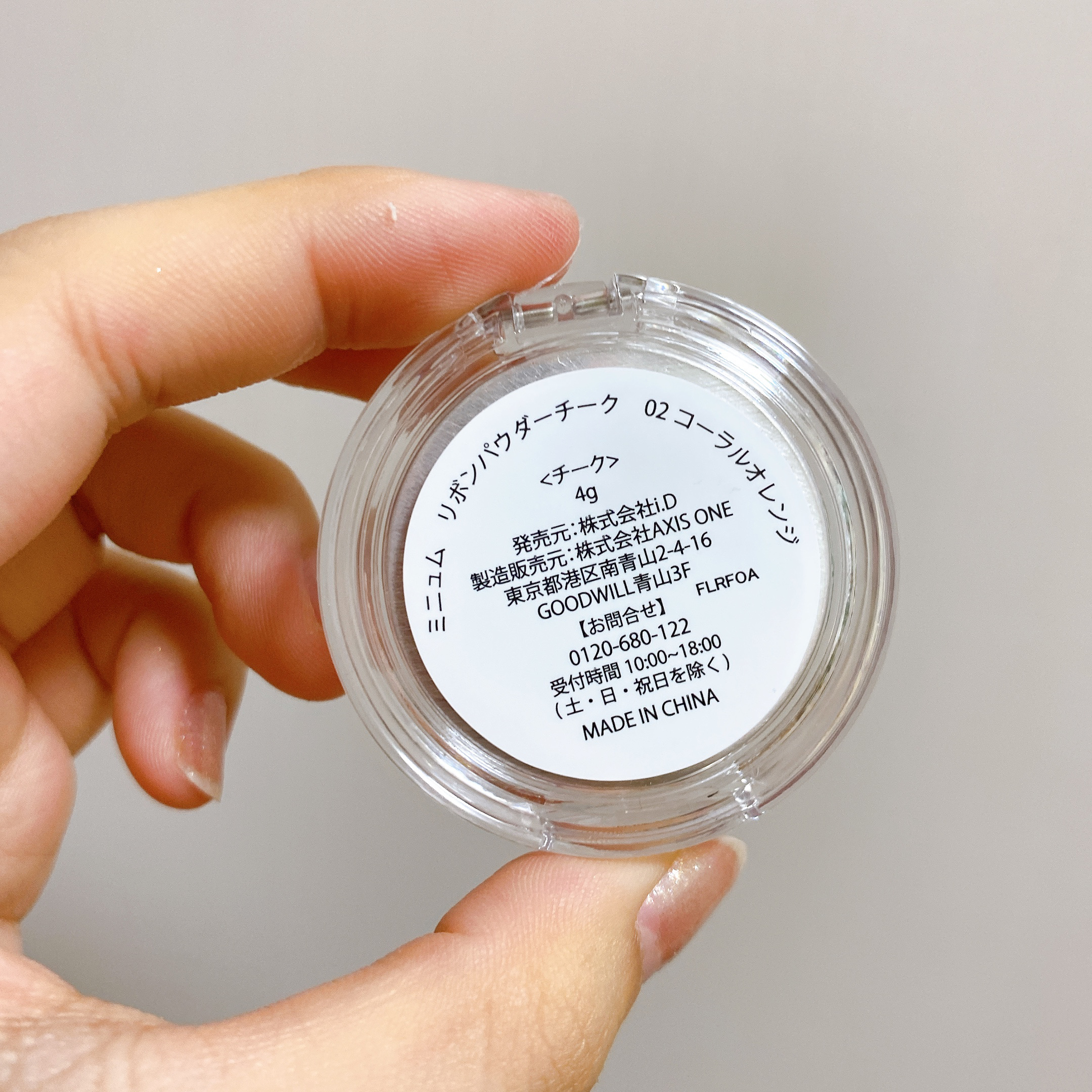 ミニュム リボンパウダーチーク 02 コーラルオレンジ/minum/パウダーチークを使ったクチコミ（3枚目）