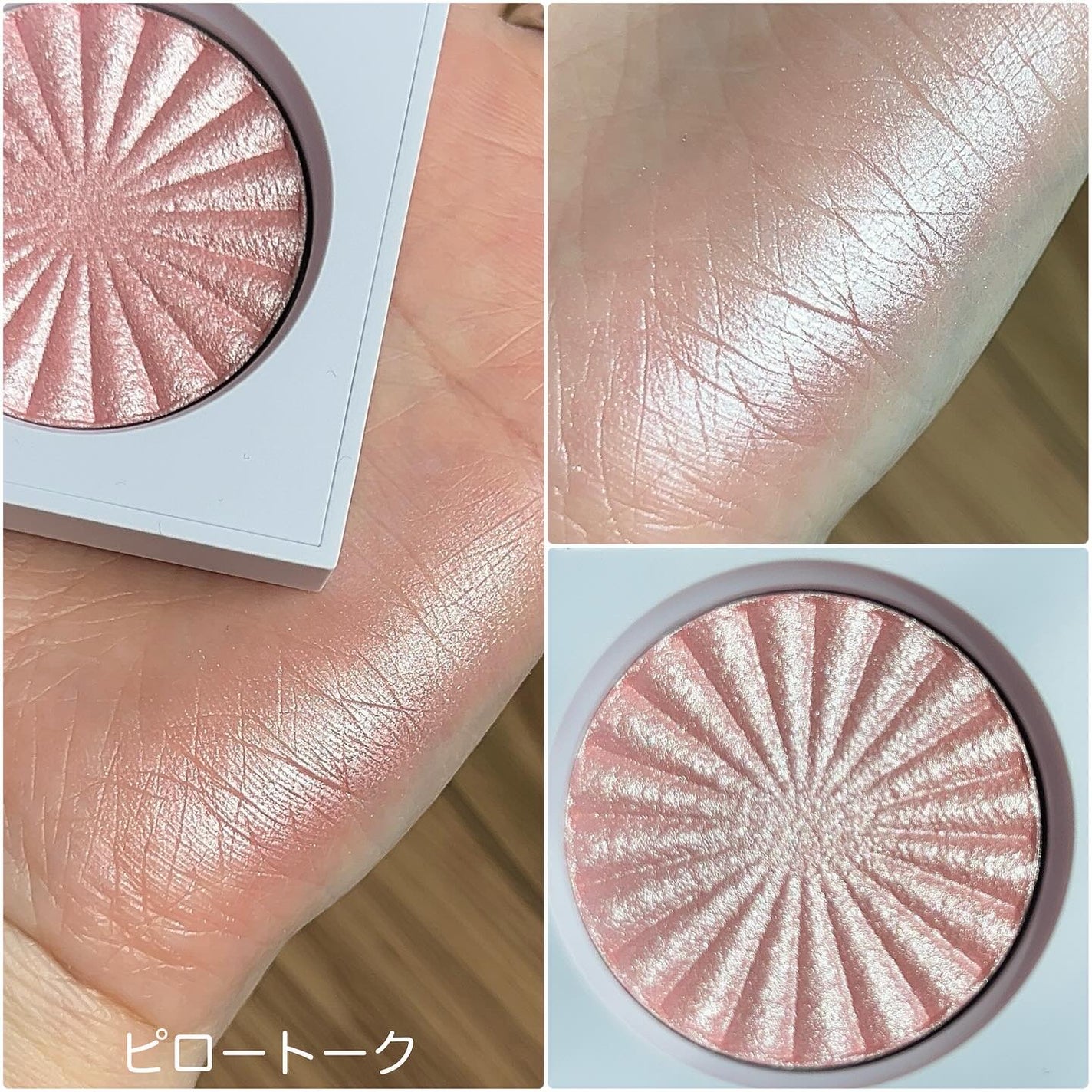 OFRA mini Highlighter/Ofra Cosmetics/パウダーハイライトを使ったクチコミ(4枚目)