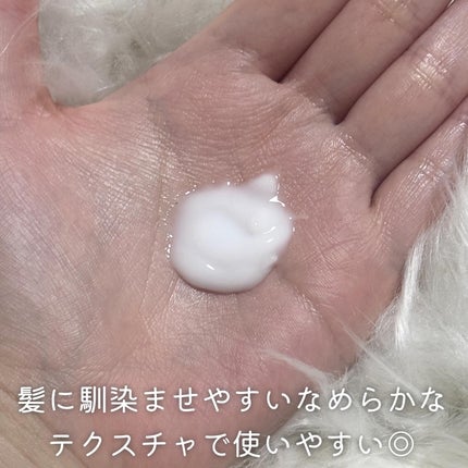 プリュスオー ハイドロミルク/plus eau/ヘアミルクを使ったクチコミ(3枚目)