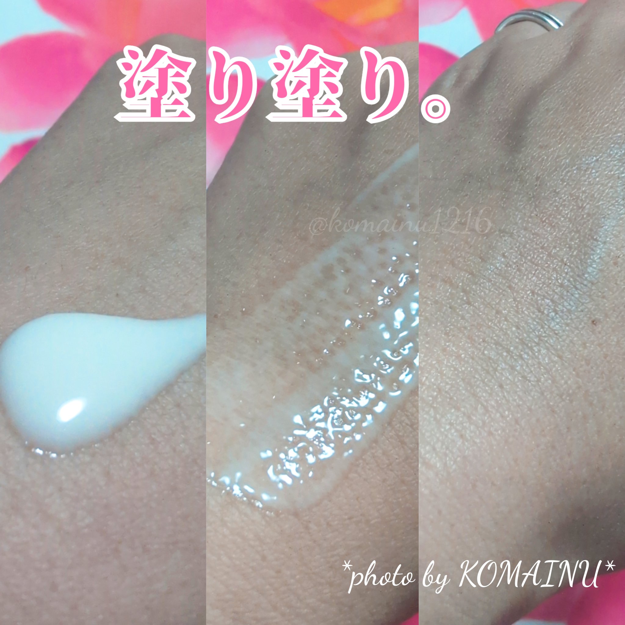 ニベアUV ディープ プロテクト＆ケア ジェル/ニベア/日焼け止めジェルを使ったクチコミ（3枚目）