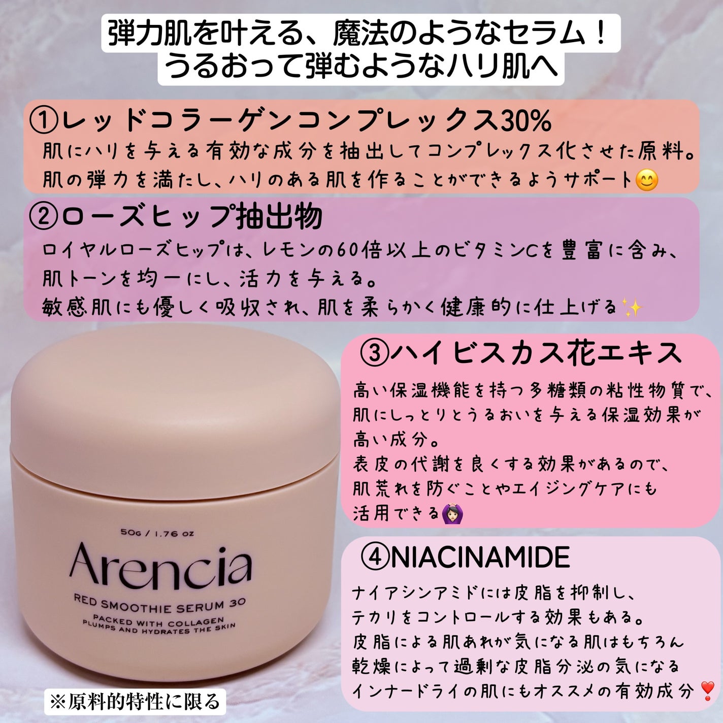 レッドモチセラム30/アレンシア/美容液を使ったクチコミ(2枚目)