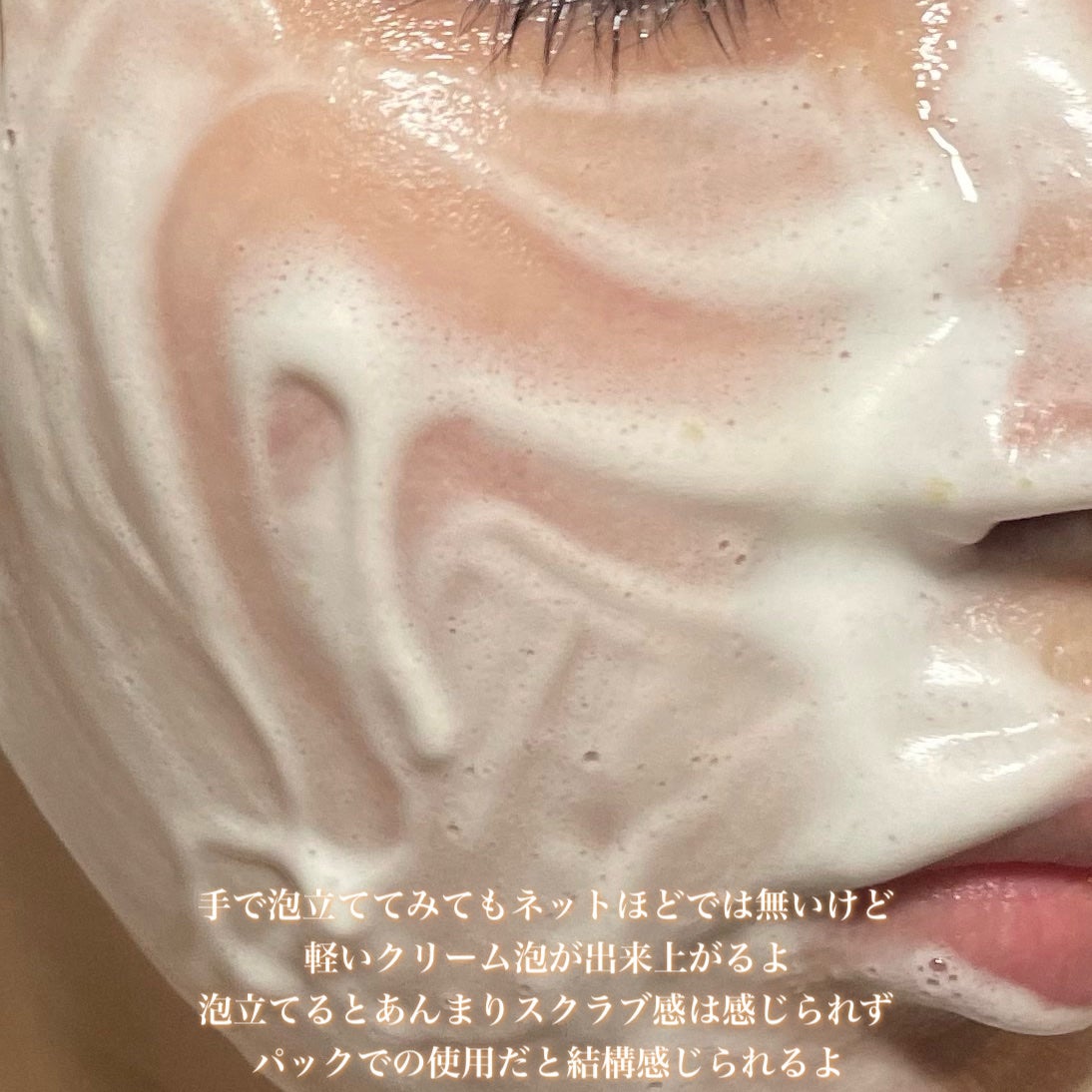 ヒアルビタグルパッククレンザー/Klairs/洗顔フォームを使ったクチコミ(6枚目)