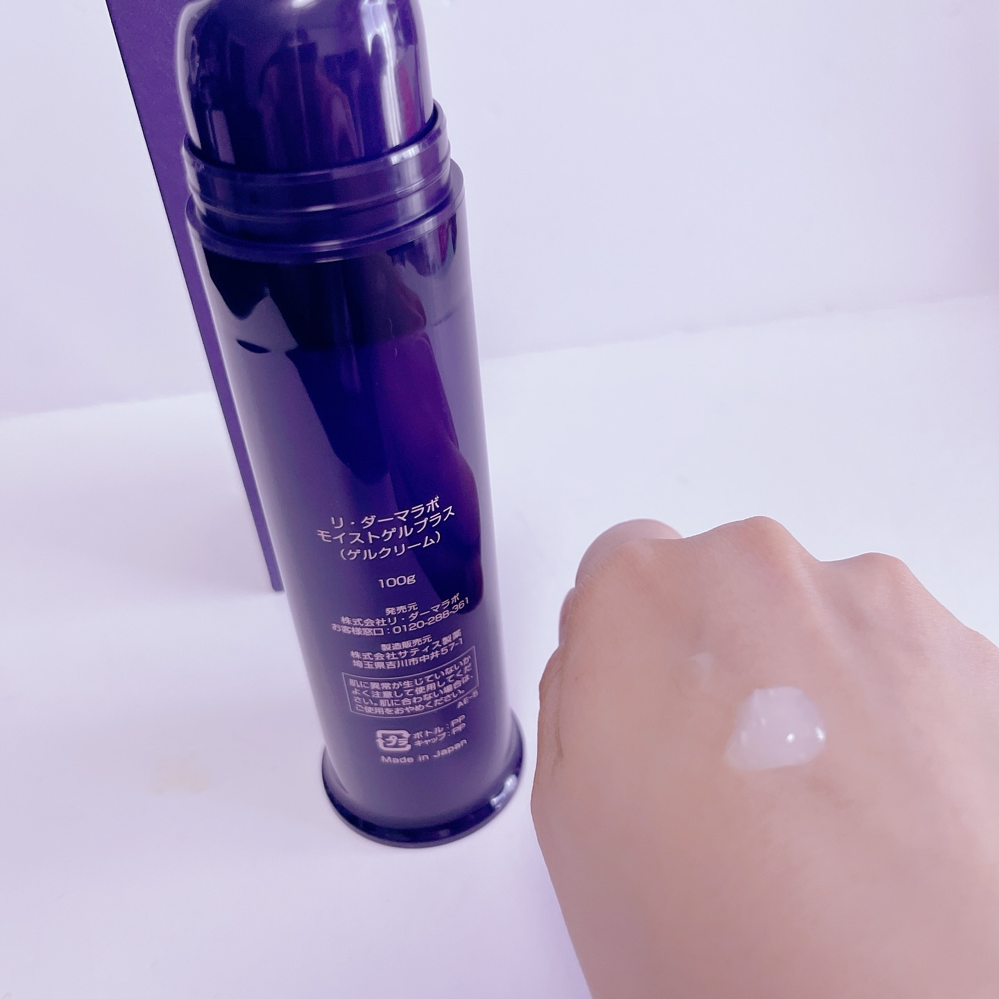 モイストゲルプラス/Re dermalab/オールインワン化粧品を使ったクチコミ（2枚目）