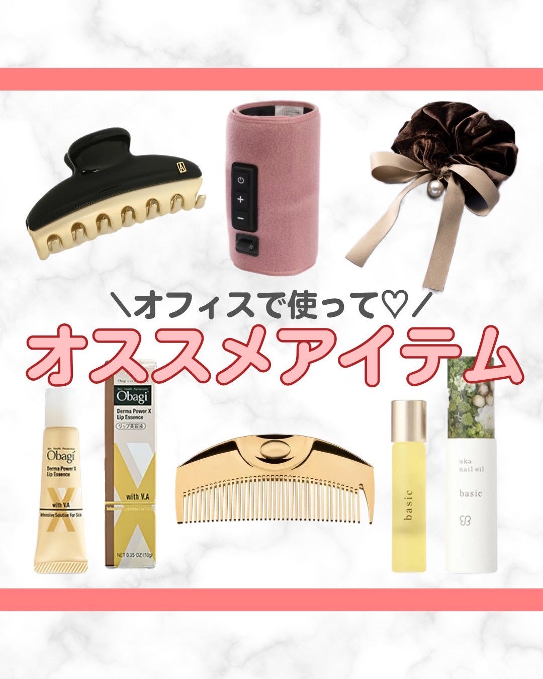 ダーマパワーX リップエッセンス/オバジ/リップ美容液を使ったクチコミ(1枚目)