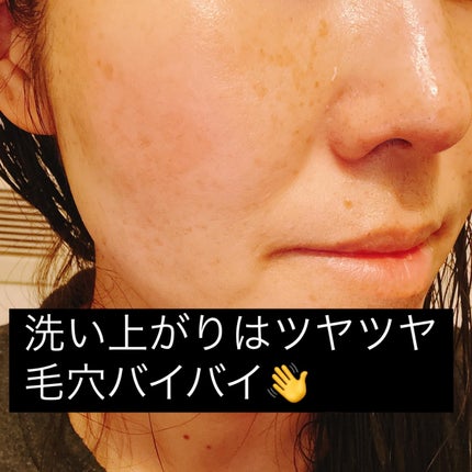緑豆毛穴クレイパック/beplain/洗い流すパック・マスクを使ったクチコミ(3枚目)