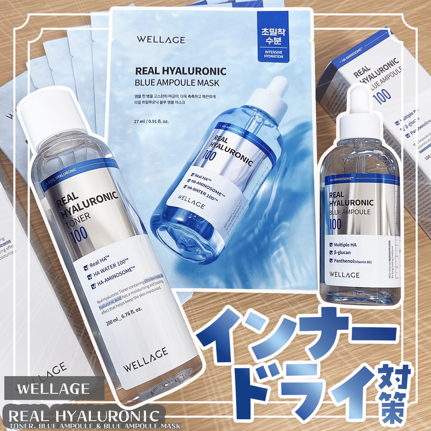 リアルヒアルロニックミルクピールトナー/Wellage/化粧水を使ったクチコミ（1枚目）