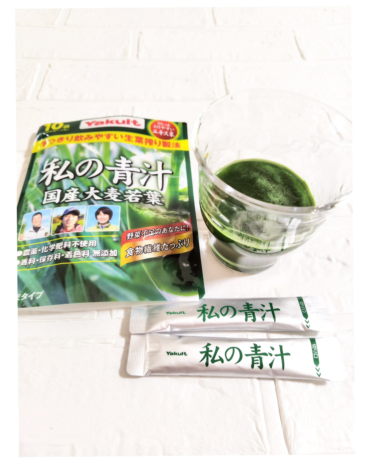 私の青汁/ヤクルトヘルスフーズ/青汁を使ったクチコミ（2枚目）