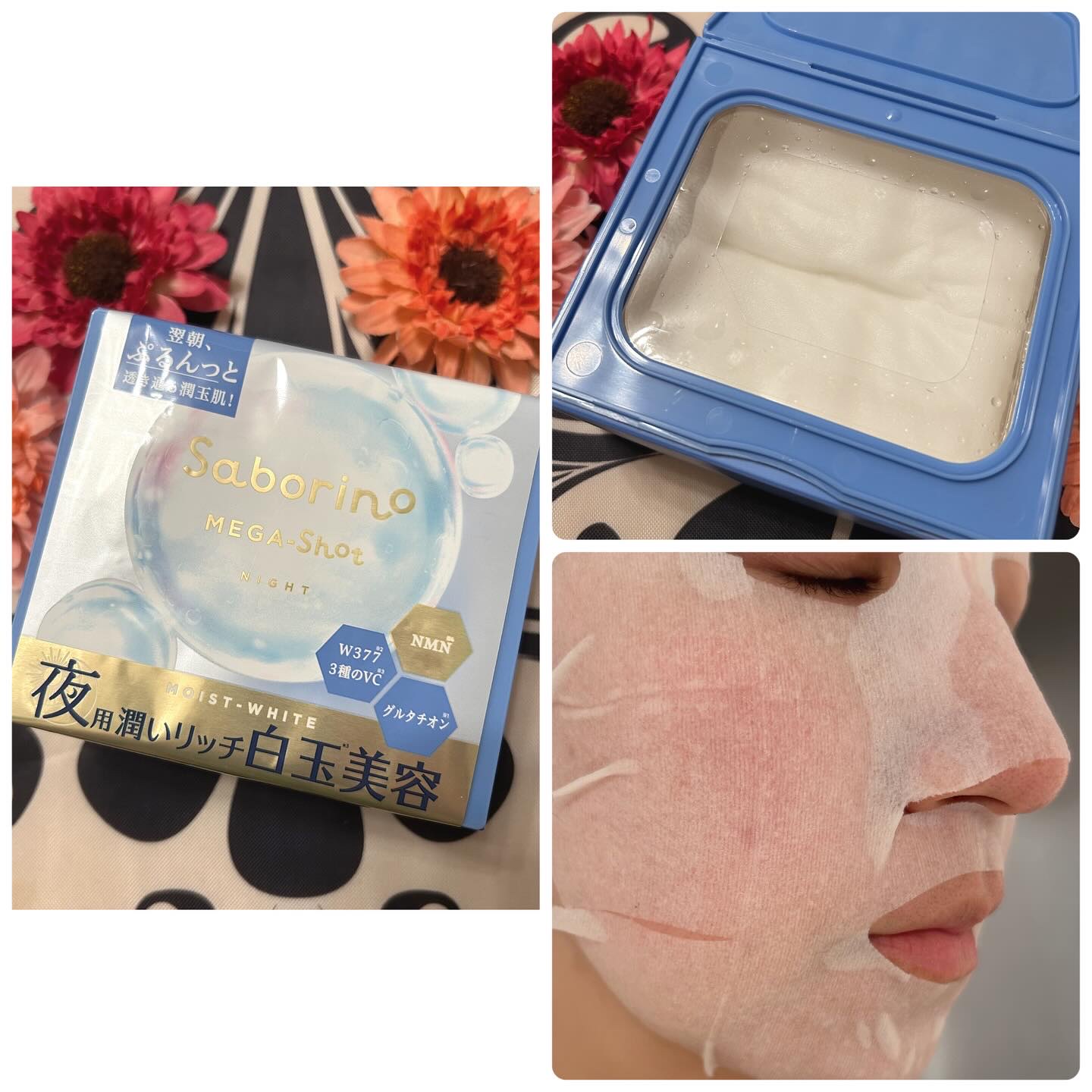 サボリーノ メガショット 朝用ツヤピールマスク CC/サボリーノ/シートマスク・パックを使ったクチコミ（3枚目）