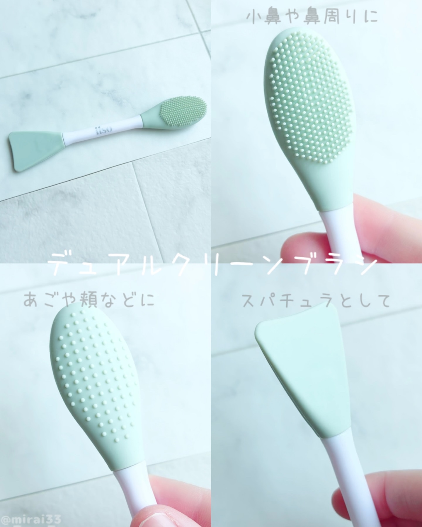 ILSO デュアルクリーンブラシ/ilso/その他スキンケアグッズを使ったクチコミ（3枚目）
