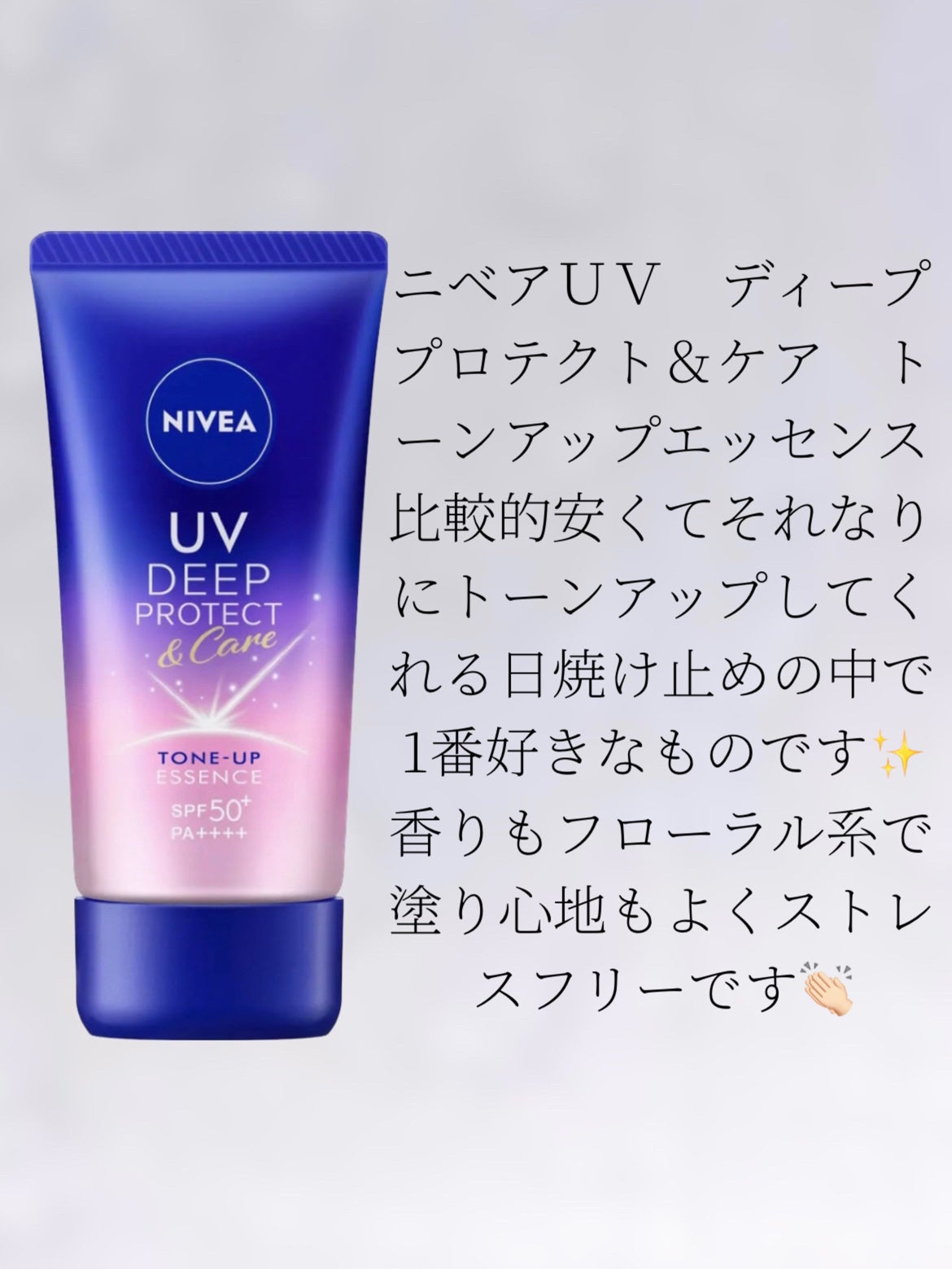 白潤プレミアム薬用浸透美白化粧水/肌ラボ/化粧水を使ったクチコミ(4枚目)