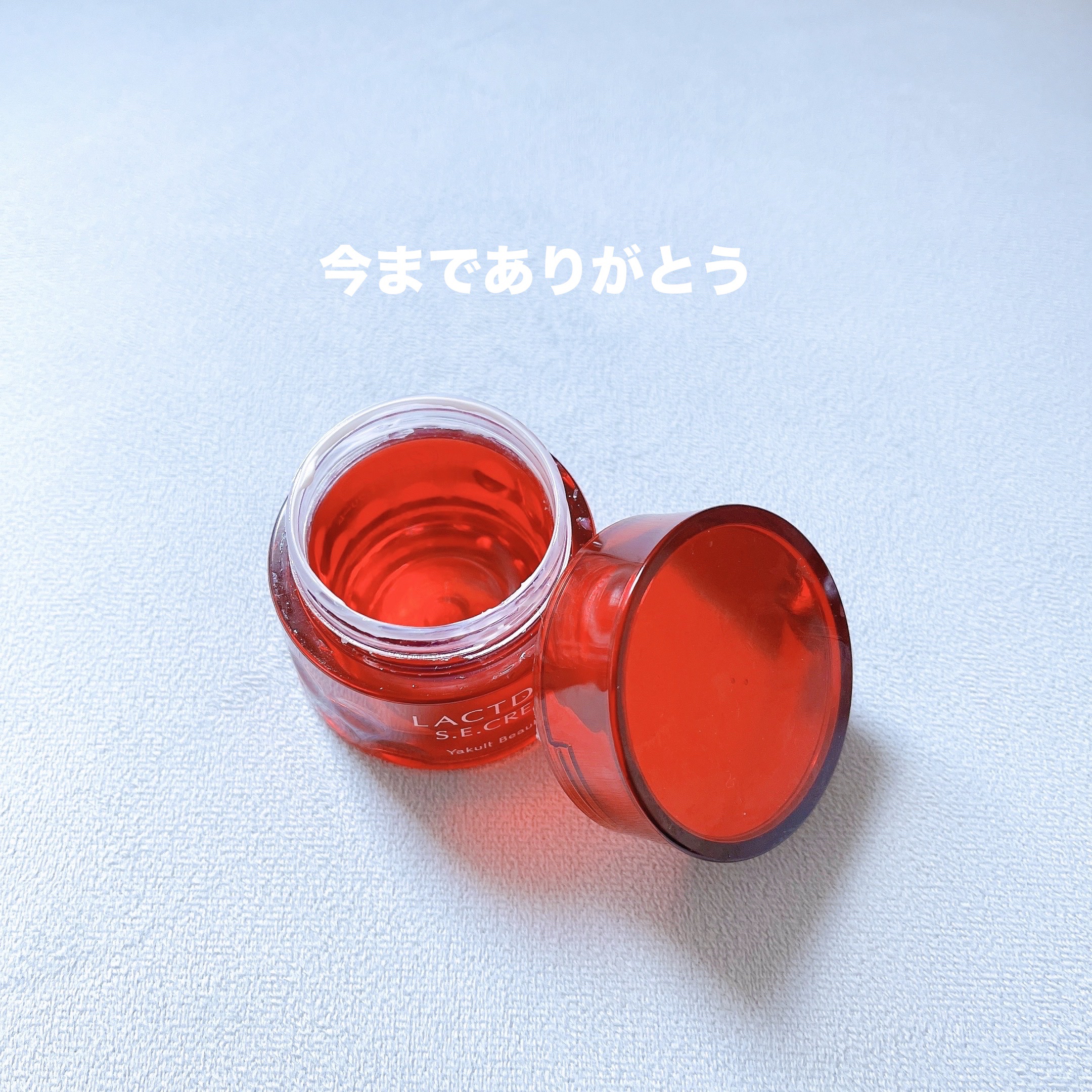 ラクトデュウ S.E.クリーム/ラクトデュウ/フェイスクリームを使ったクチコミ（3枚目）