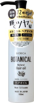 BIORICA(ビオリカ) ビオリカ ボタニカル ヘアオイル