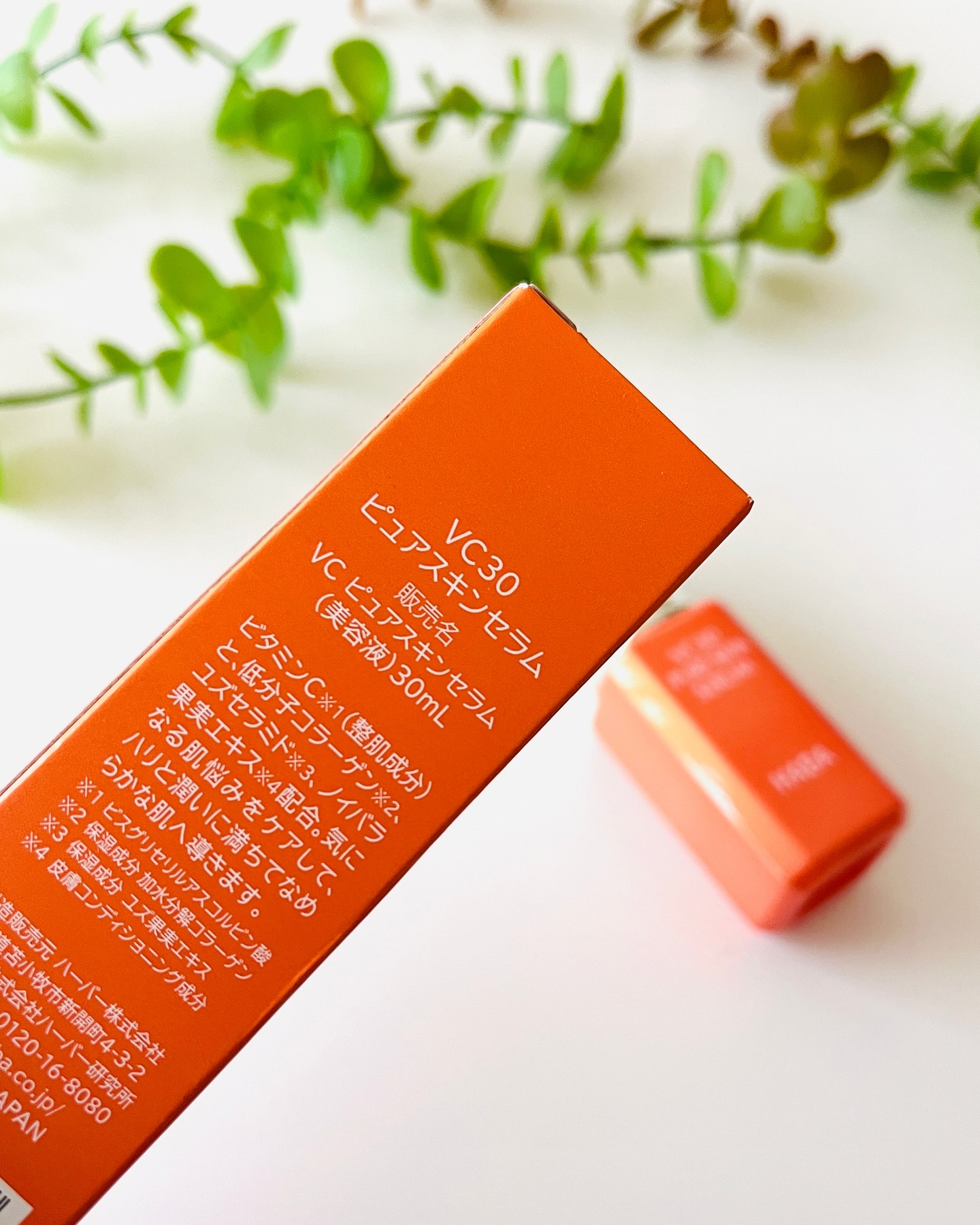 VC30 ピュアスキンセラム/HABA/美容液を使ったクチコミ（2枚目）