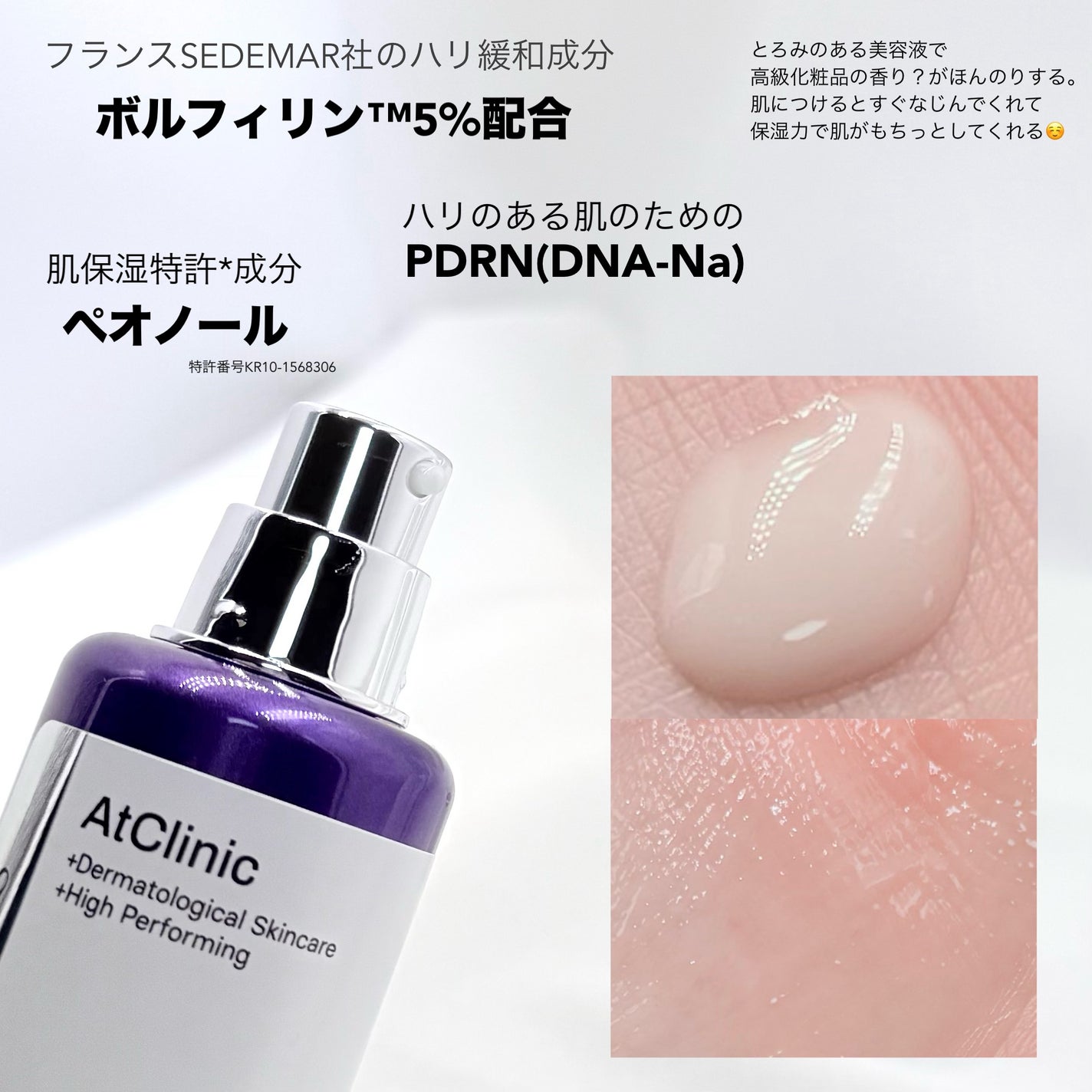 アットクリニックリンクルショットアンプル/DOMINAS/美容液を使ったクチコミ(2枚目)