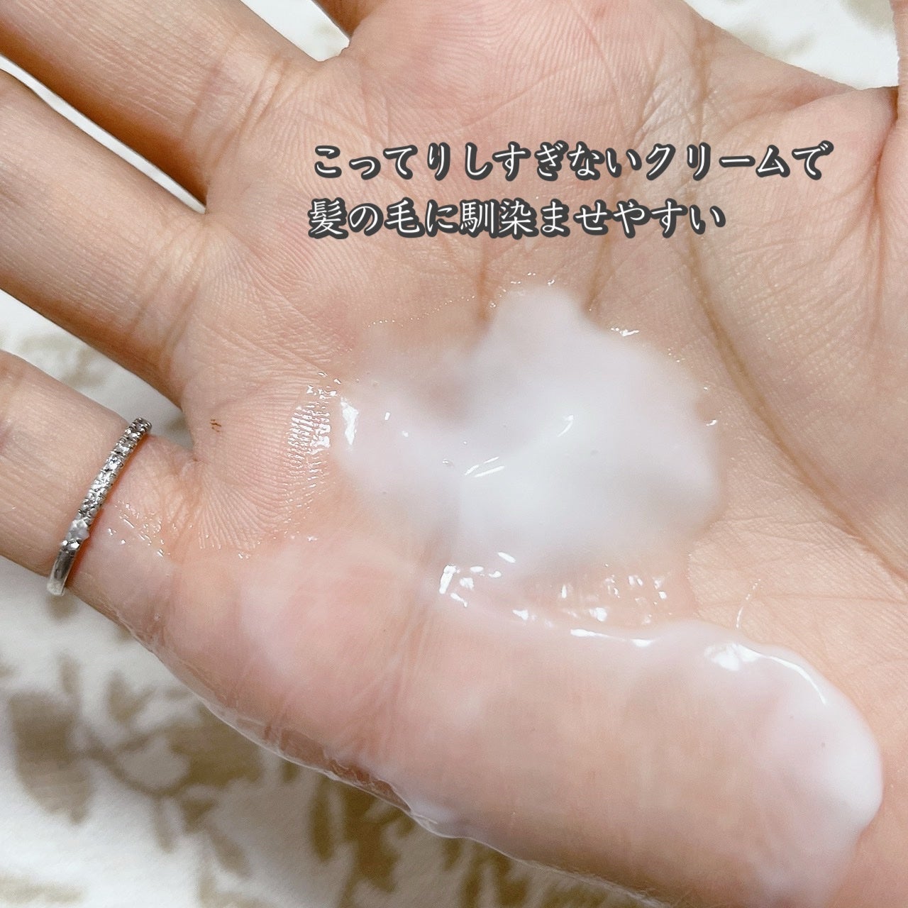 Kicca クリームシャンプー/Kicca/市販シャンプーを使ったクチコミ(3枚目)