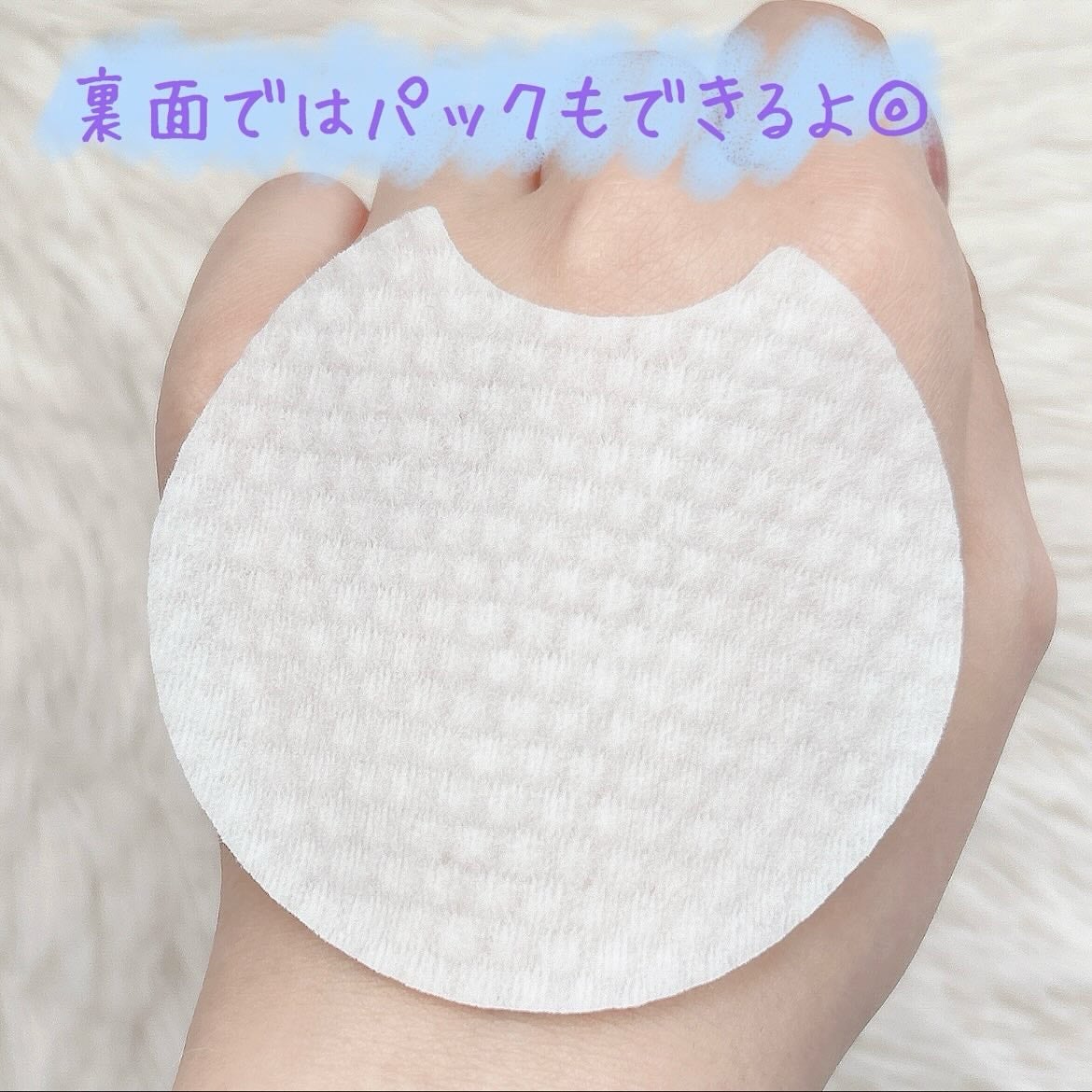 ポアーテンクリーム/DEWYCEL/化粧下地を使ったクチコミ(4枚目)