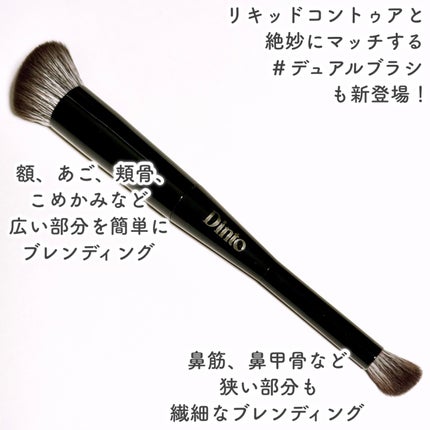 レ・ゼトワール ミッドナイト リキッド コントゥア/Dinto/シェーディングを使ったクチコミ(4枚目)