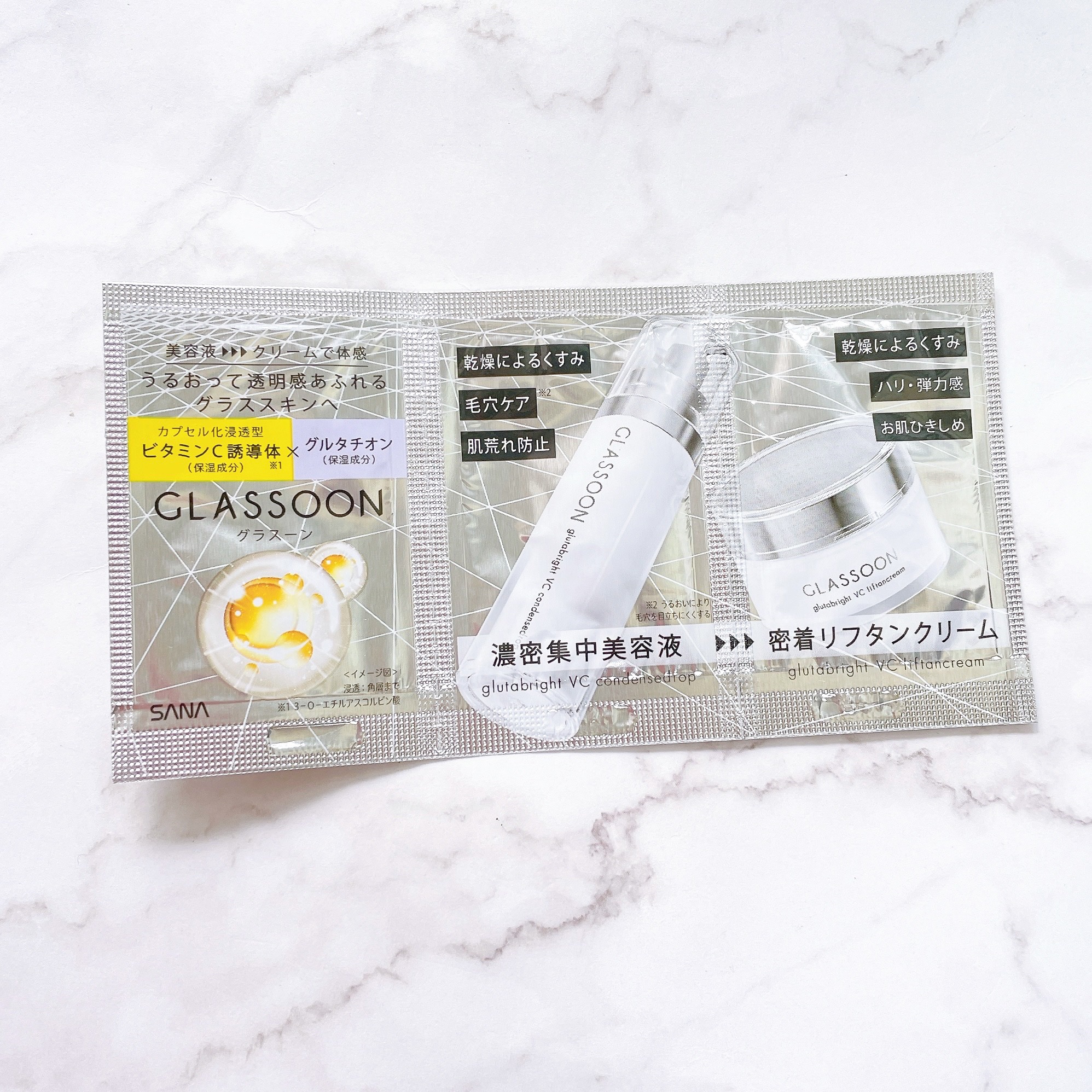 グラスーン　グルタブライト　ＶＣ　コンデンスドロップ/GLASSOON/美容液を使ったクチコミ（2枚目）