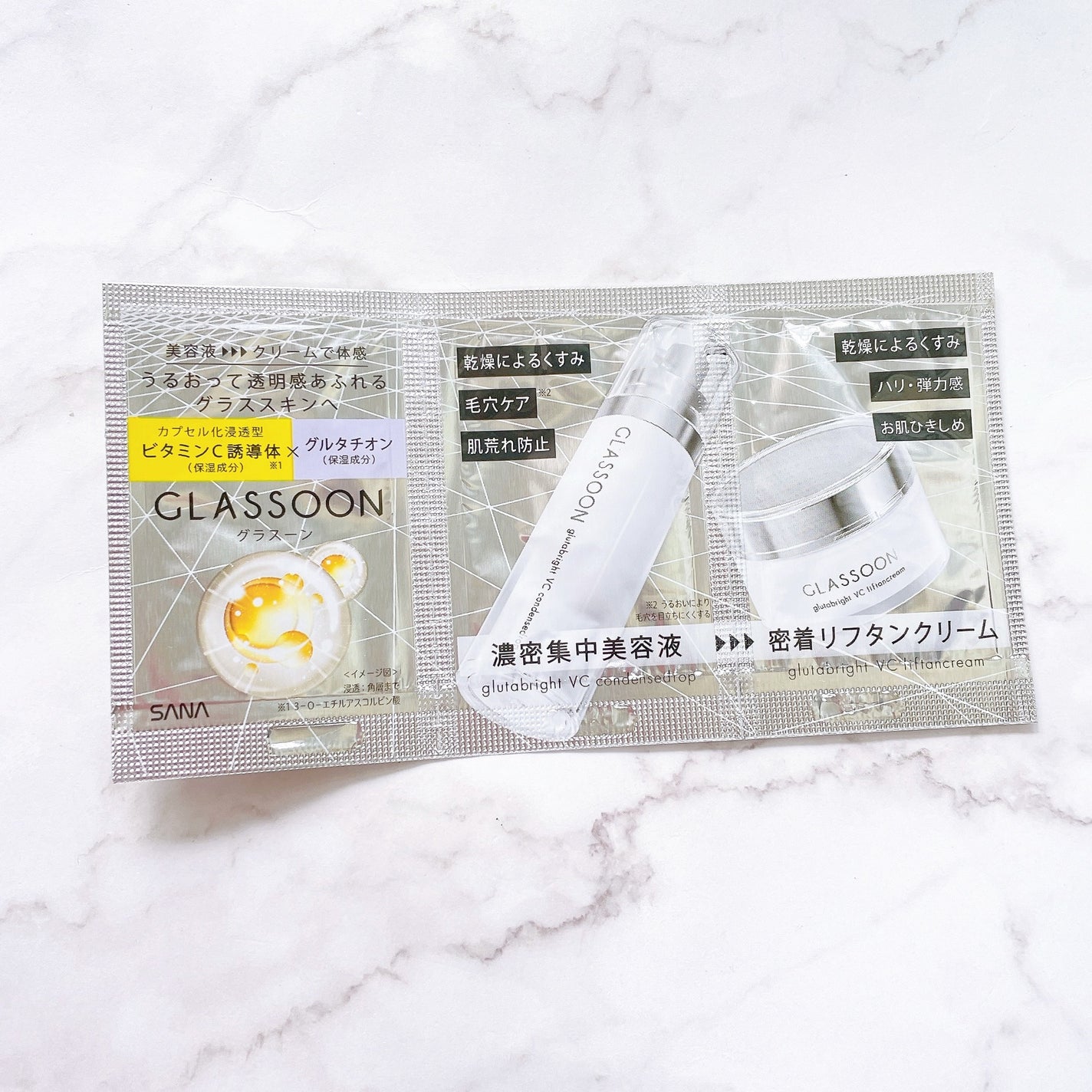 グラスーン グルタブライト VC コンデンスドロップ/GLASSOON/美容液を使ったクチコミ(2枚目)