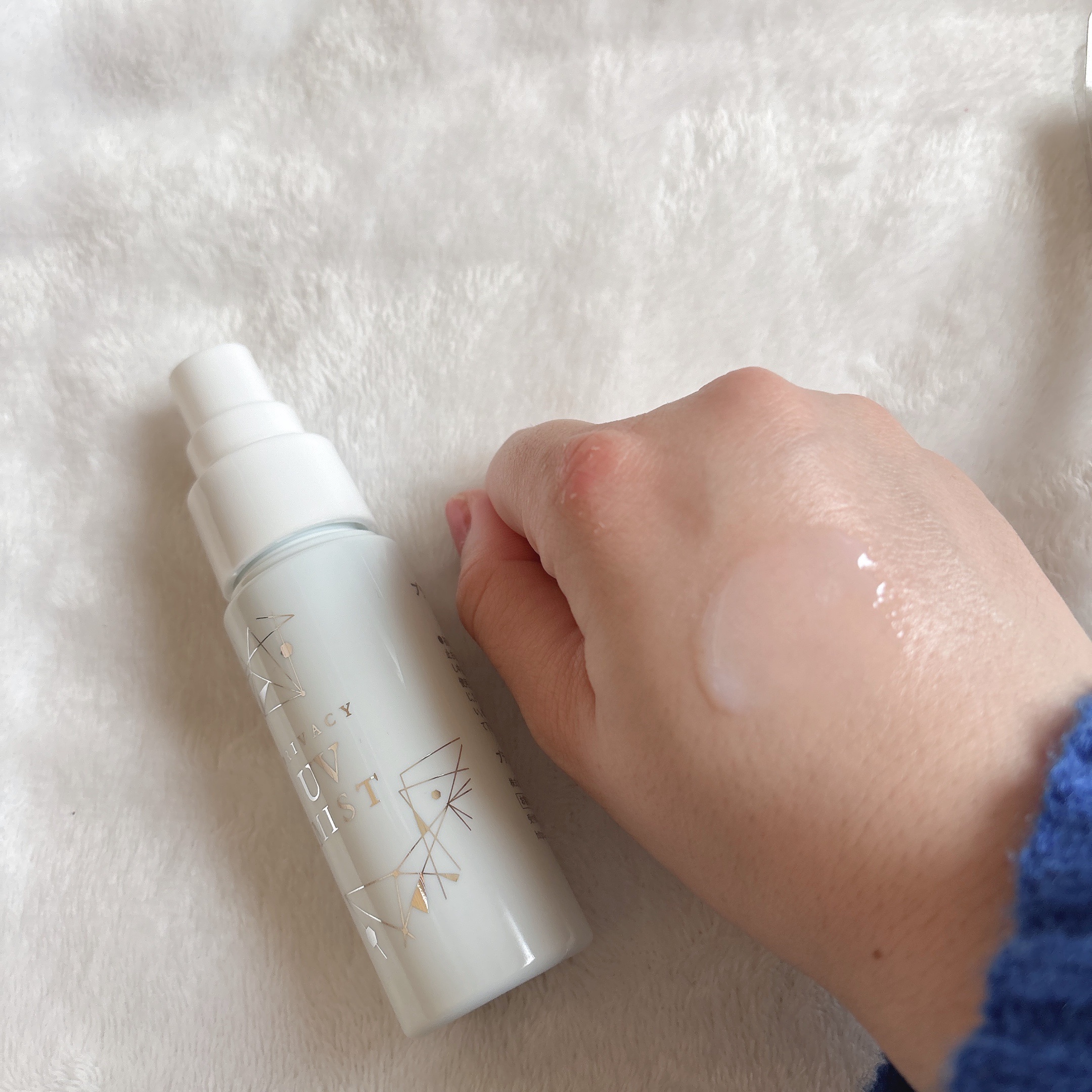 UVミスト50/プライバシー/日焼け止めミスト・スプレーを使ったクチコミ（2枚目）