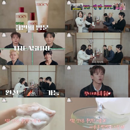 モエブ アヌカチン シャンプー/トリートメント/moev/市販シャンプーを使ったクチコミ(5枚目)