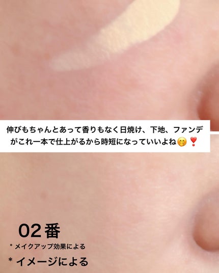 エアリーステイ BB ティント UV/FASIO/BBクリームを使ったクチコミ(6枚目)