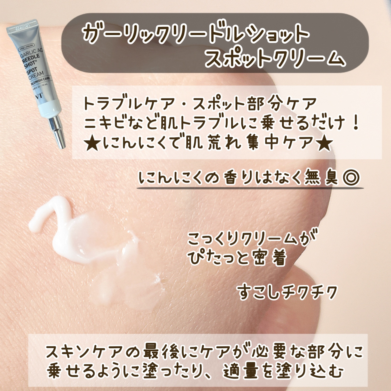 AZケア クレンジングオイル/VT/オイルクレンジングを使ったクチコミ（3枚目）