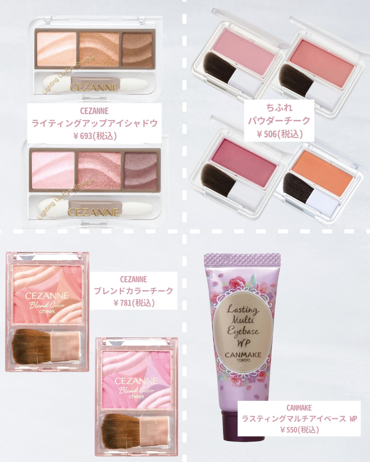 クリーミータッチライナー/キャンメイク/ジェルアイライナーを使ったクチコミ(2枚目)