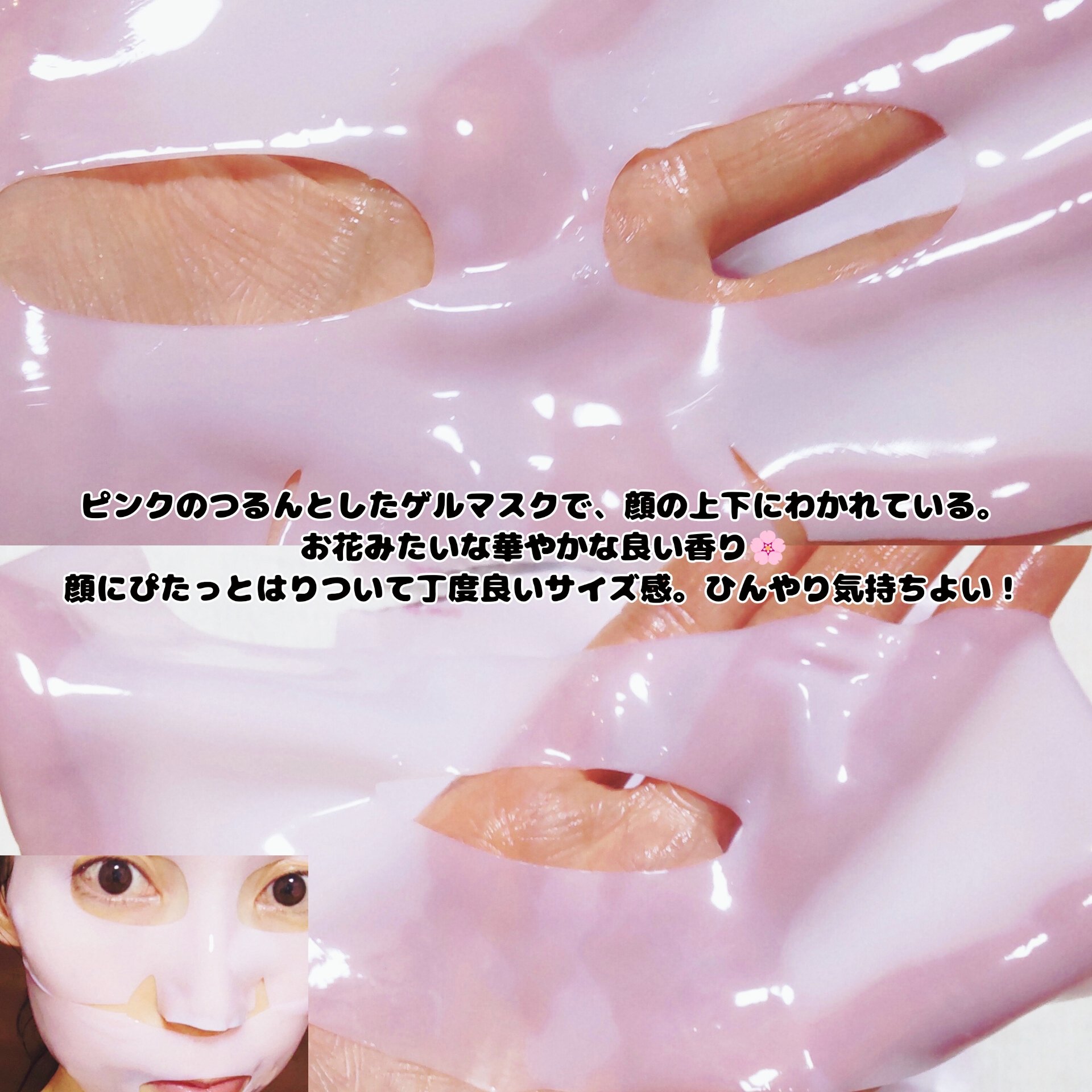 PDRNピンクコラーゲンゲルマスク/MEDICUBE/シートマスク・パックを使ったクチコミ（3枚目）