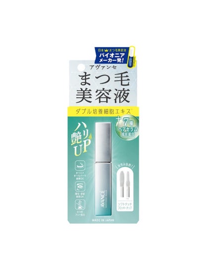 アヴァンセ まつ毛美容液/アヴァンセ/まつげ美容液を使ったクチコミ(4枚目)