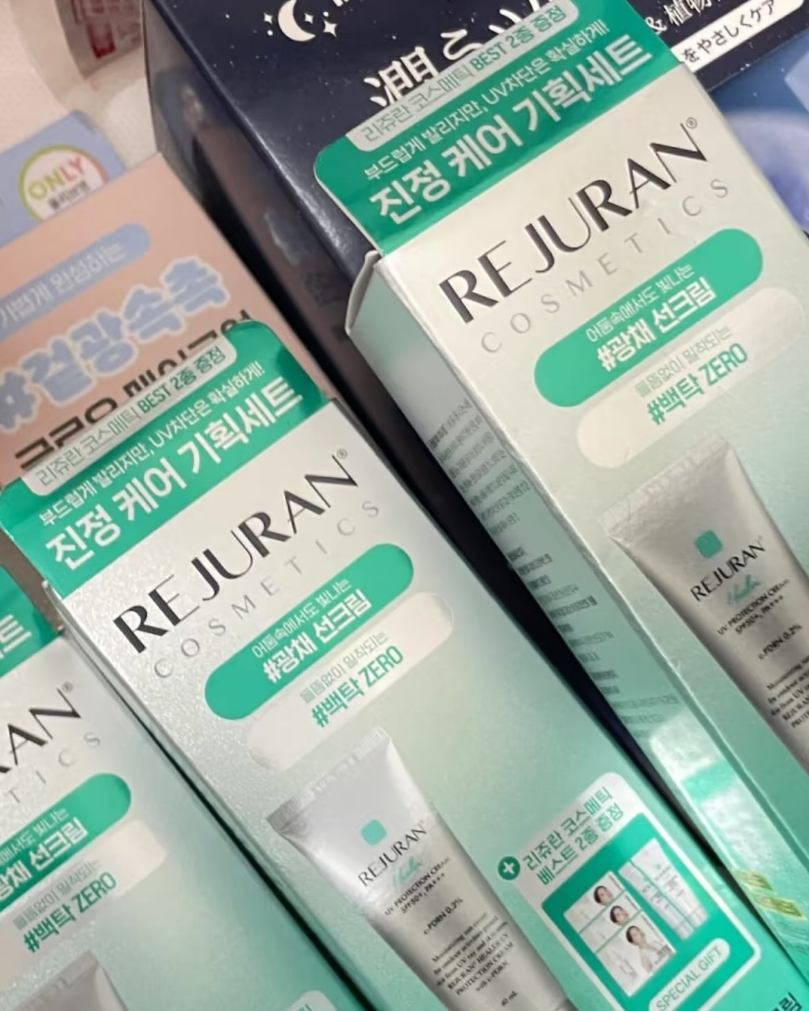 カズホ on LIPS 「リジュランUVプロテクションクリーム去年、韓国旅行のお土産で6..」(4枚目)