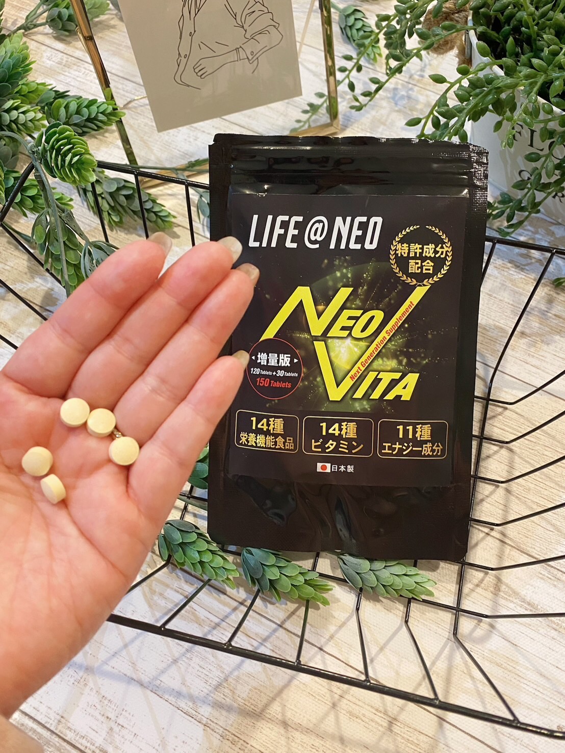 ネオビタ/LIFE＠NEO/健康サプリメントを使ったクチコミ（1枚目）