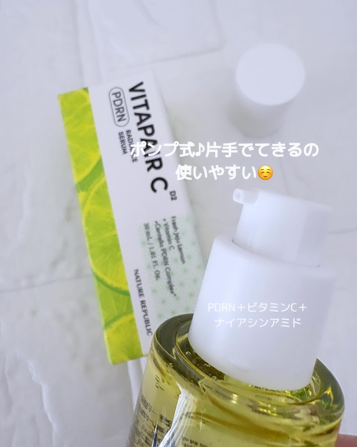 マリンPDRNデイリーシートマスク/ネイチャーリパブリック/シートマスク・パックを使ったクチコミ(3枚目)