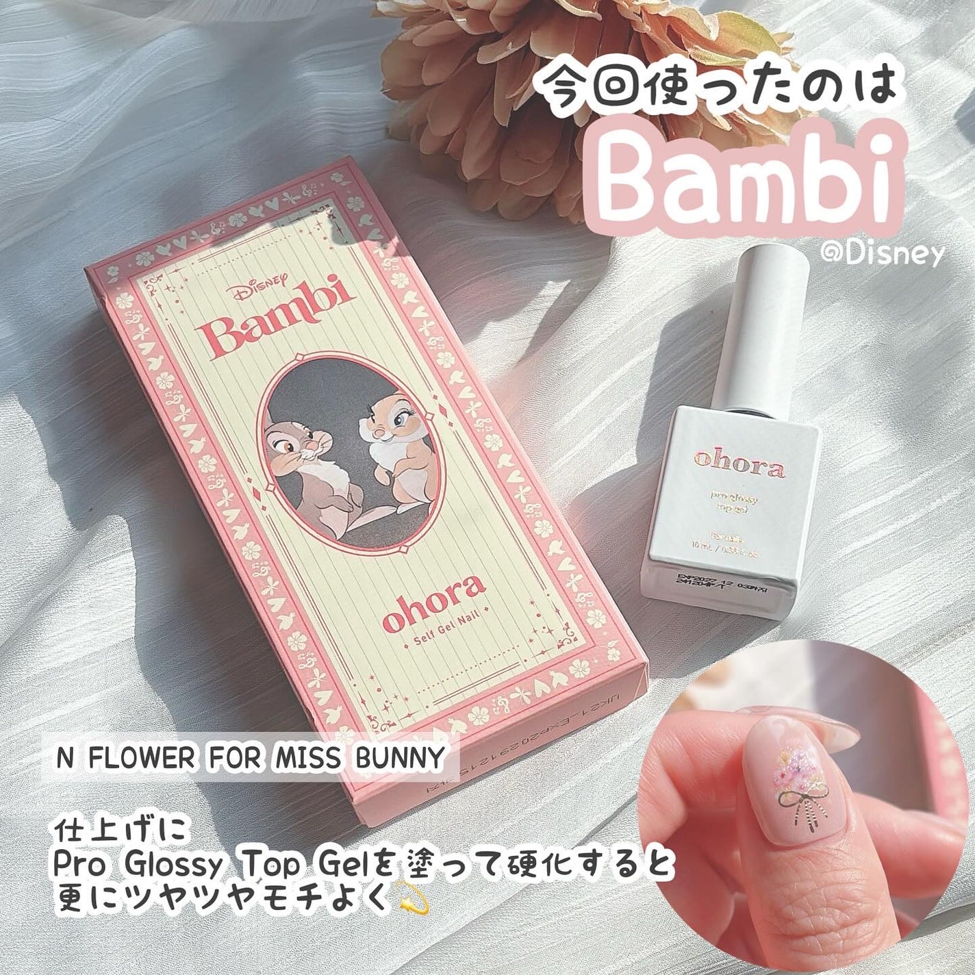 セミキュアジェルネイル(ハンド)/ohora/ネイルシールを使ったクチコミ(10枚目)