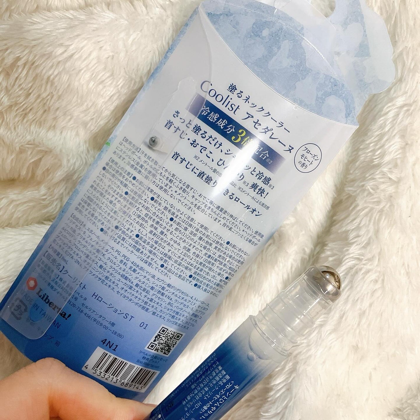 クーリスト アセダレーヌ フローズンモヒートの香り/Coolist/デオドラント・制汗剤を使ったクチコミ(2枚目)