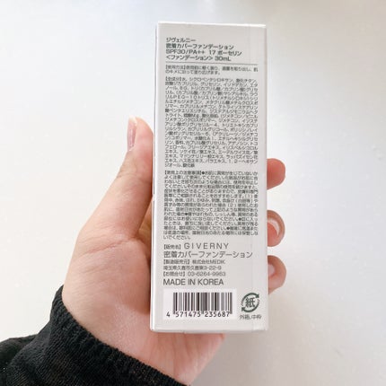 ジヴェルニー 密着カバーファンデーション/GIVERNY/リキッドファンデーションを使ったクチコミ(8枚目)