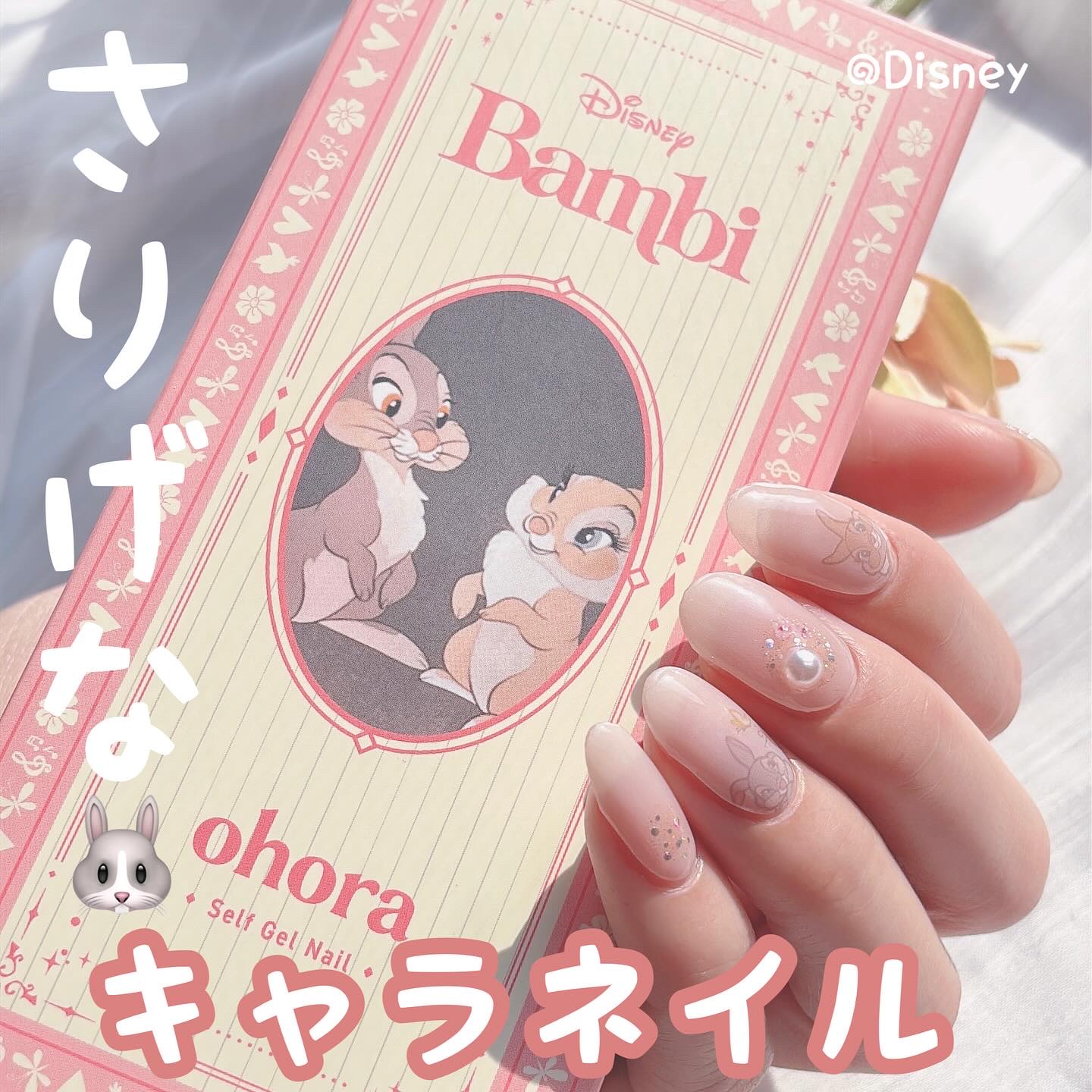 セミキュアジェルネイル（ハンド）/ohora/ネイルシールを使ったクチコミ（1枚目）