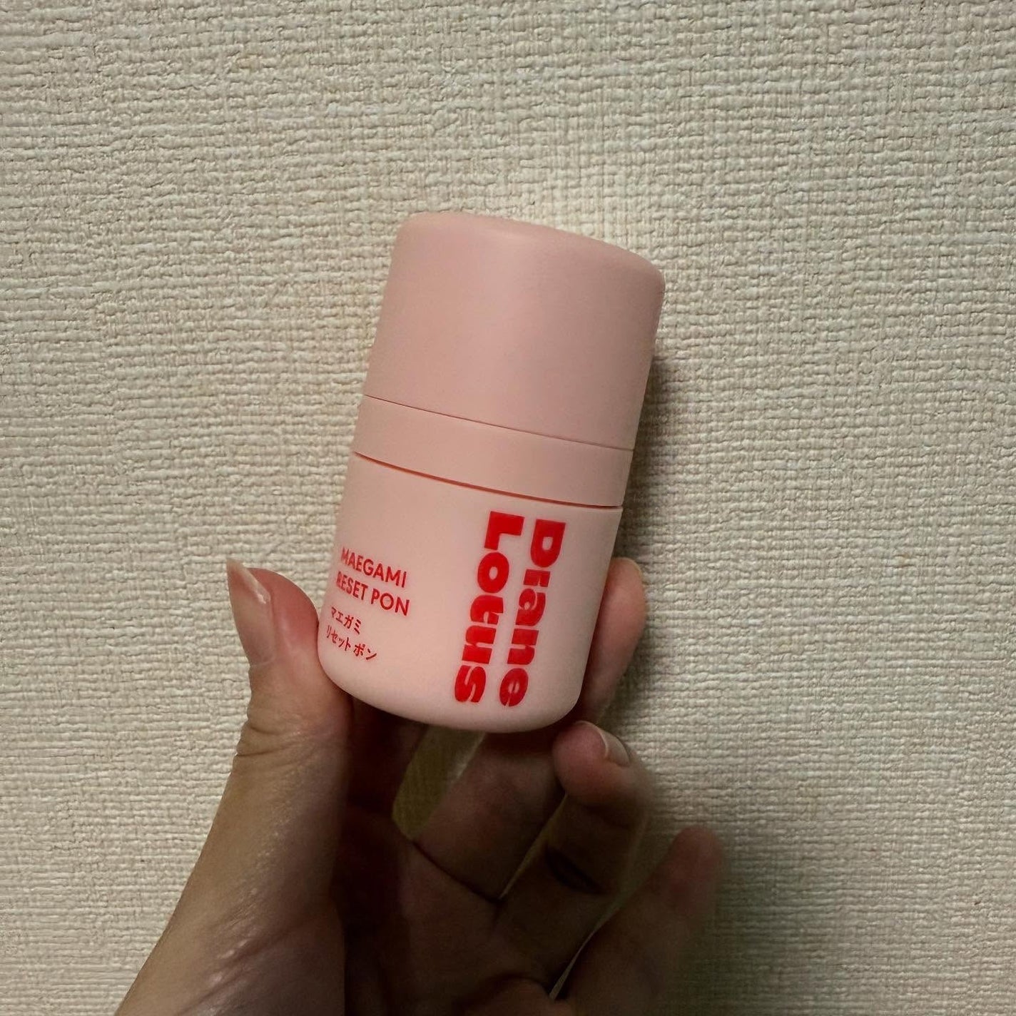 ロータス マエガミリセットポン/ダイアン/その他スタイリングを使ったクチコミ(3枚目)