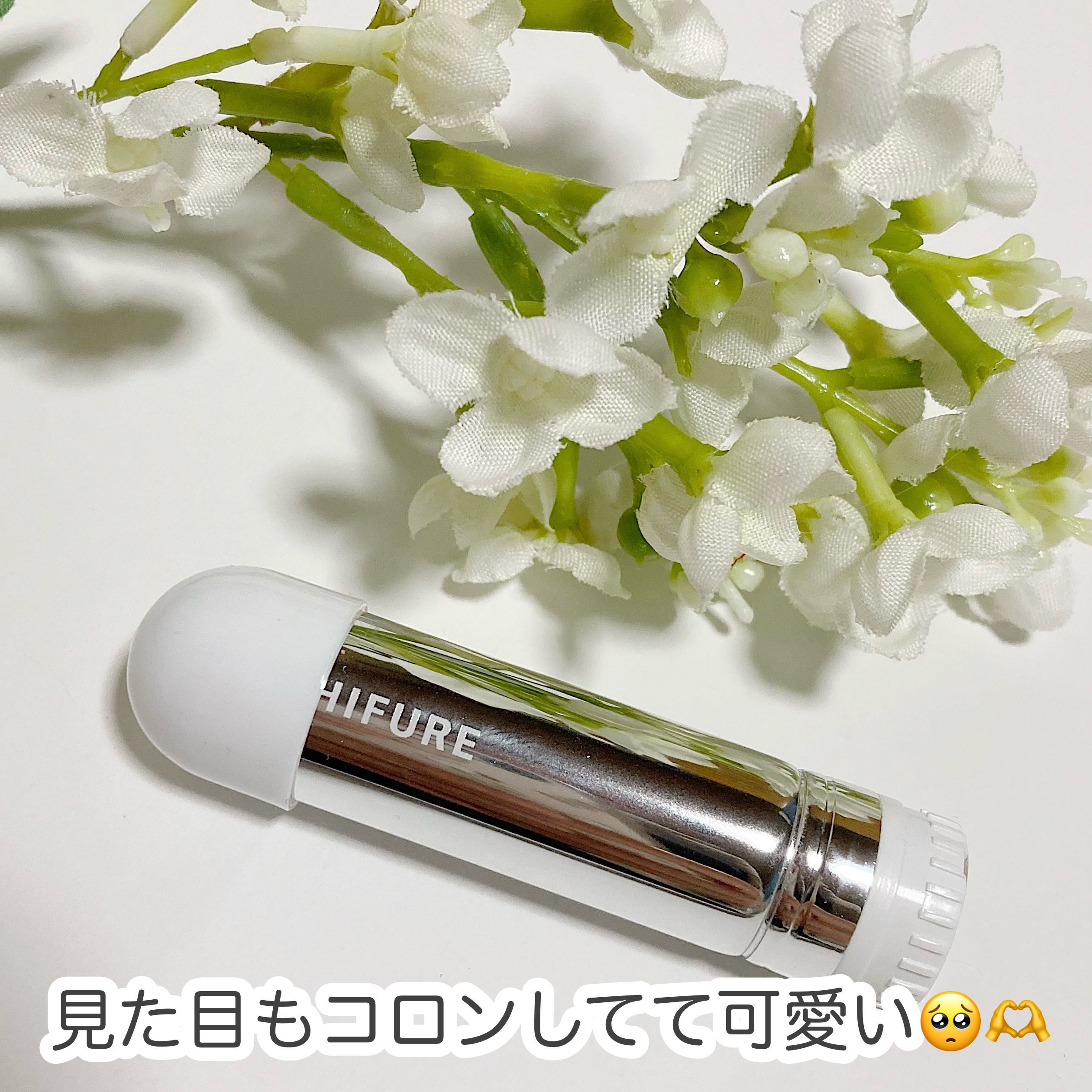 口紅（詰替用）/ちふれ/口紅を使ったクチコミ（2枚目）