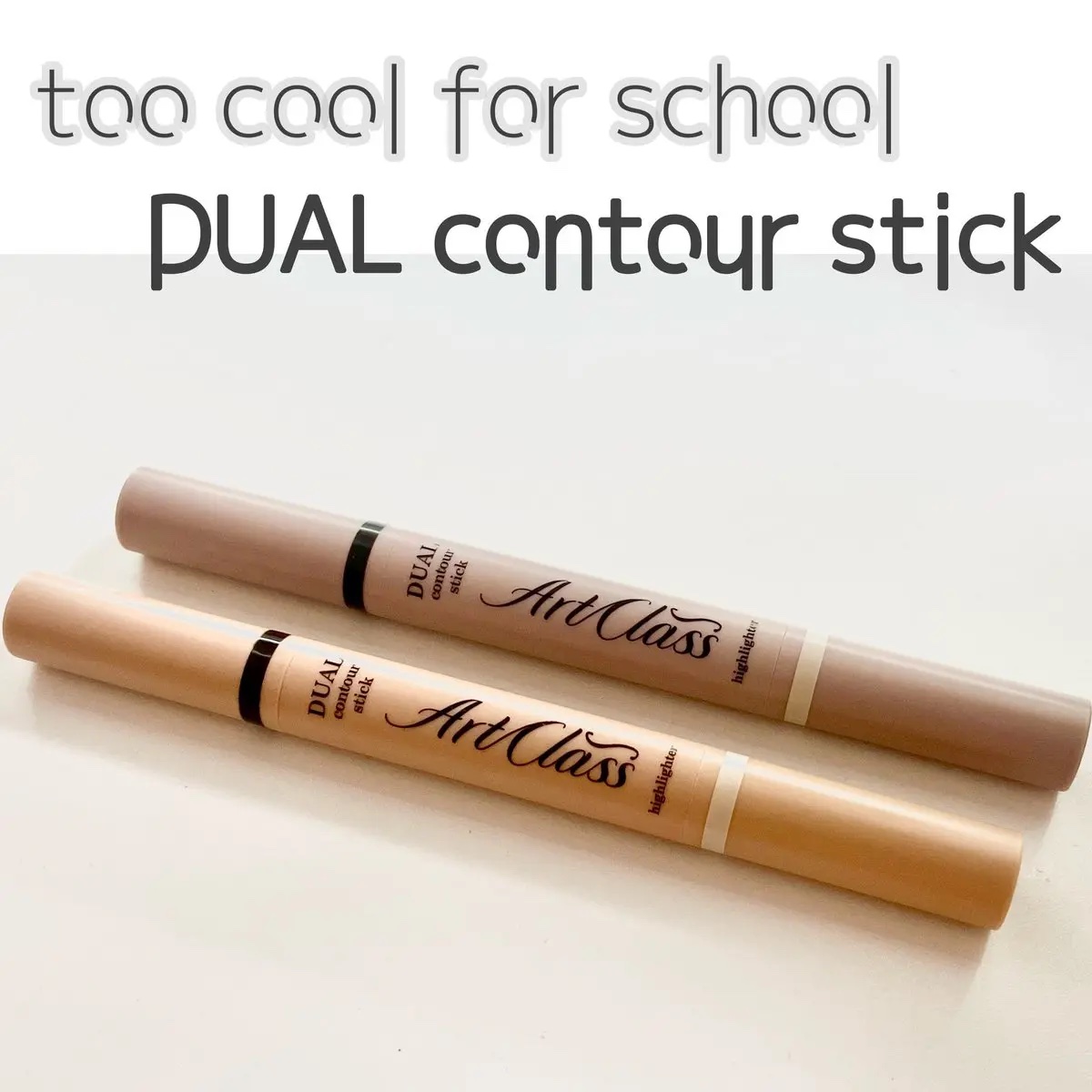 アートクラス デュアル コントゥアスティック/too cool for school/シェーディングを使ったクチコミ（1枚目）
